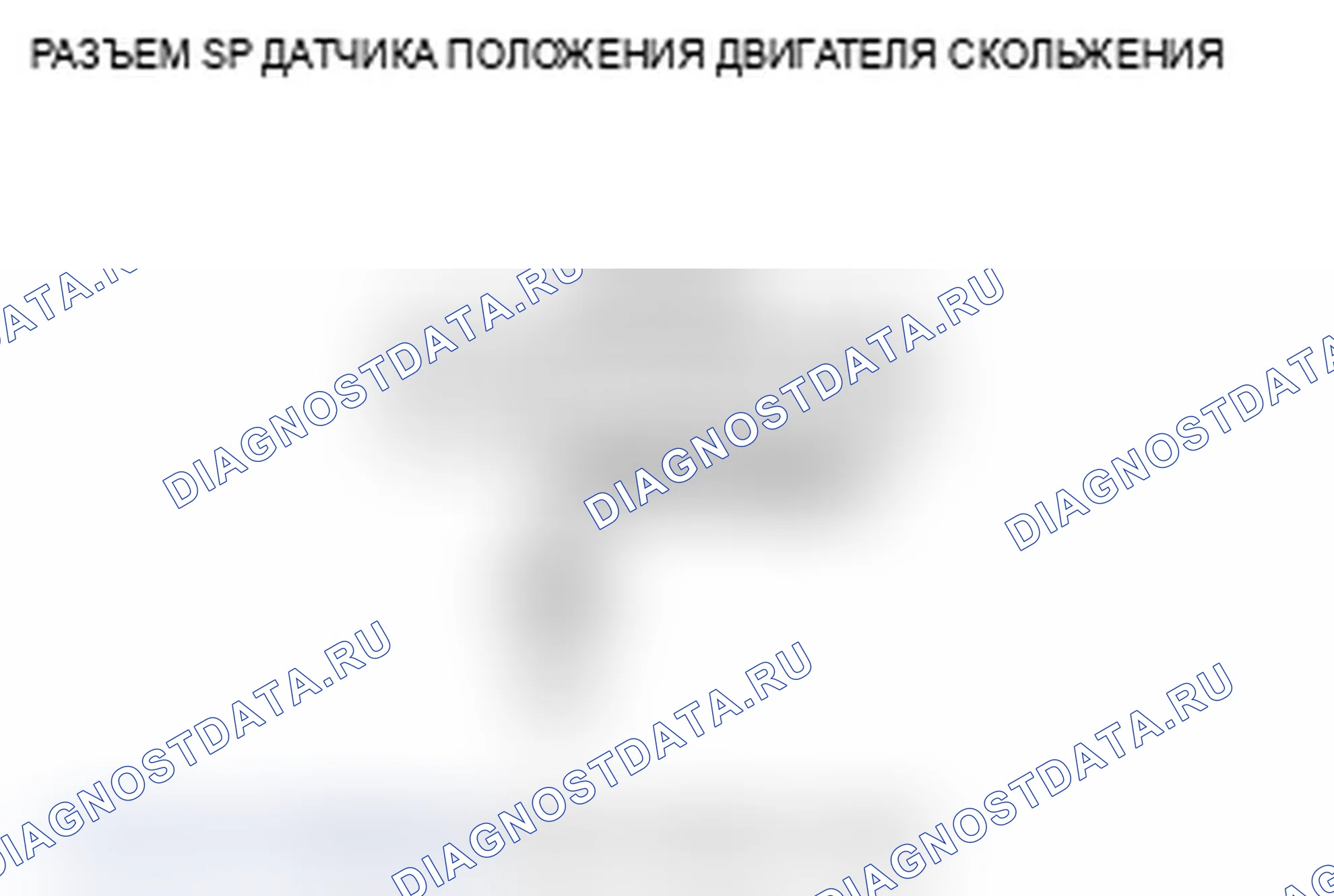Рис. 65. Acura TL IV