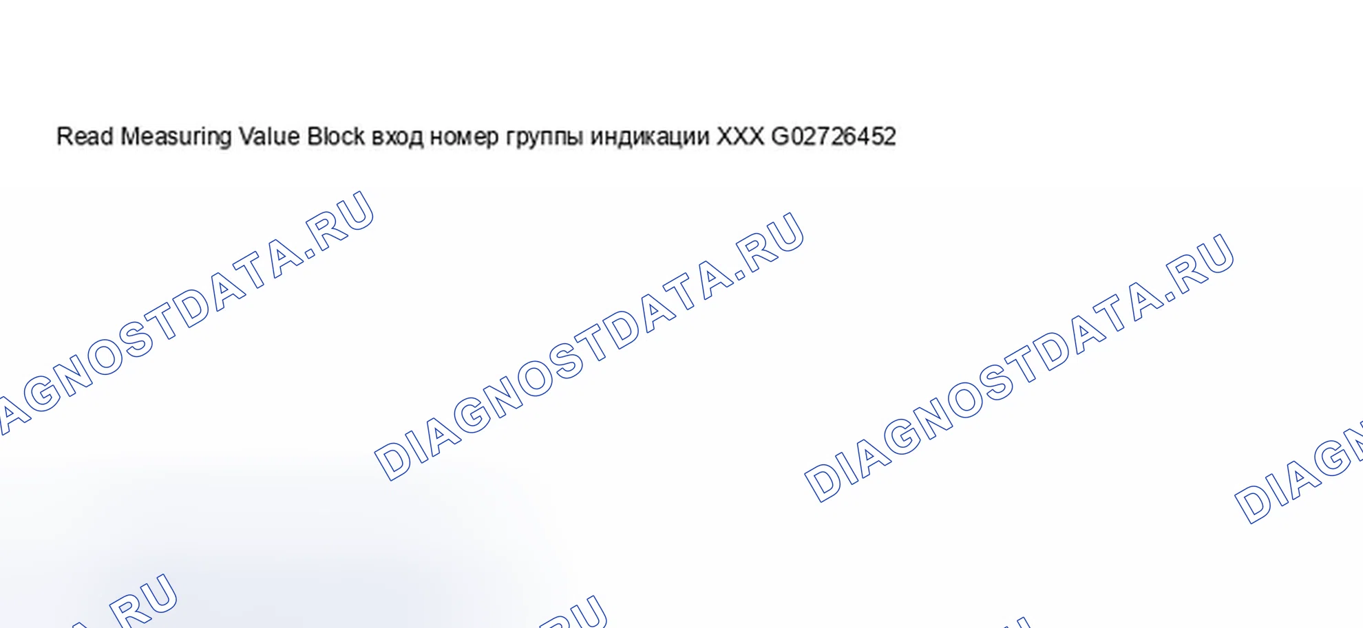 Бортовая диагностика (бд) - 3.7L и 4.2L V8 (AEW, ABZ): Прочее. Audi A8 D2