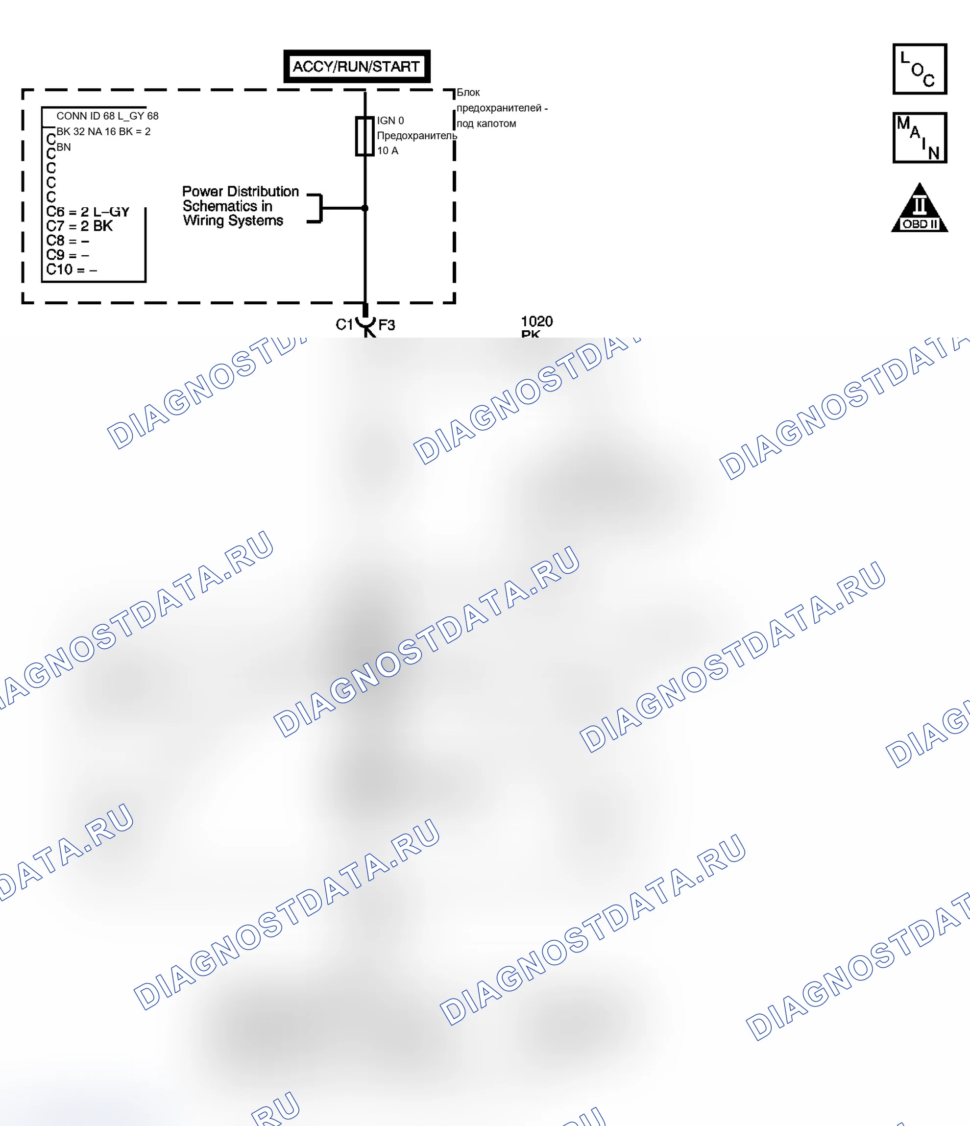Рис. 147: P0740 расшифровка кода ошибки. Chevrolet Chevy Express G2500 