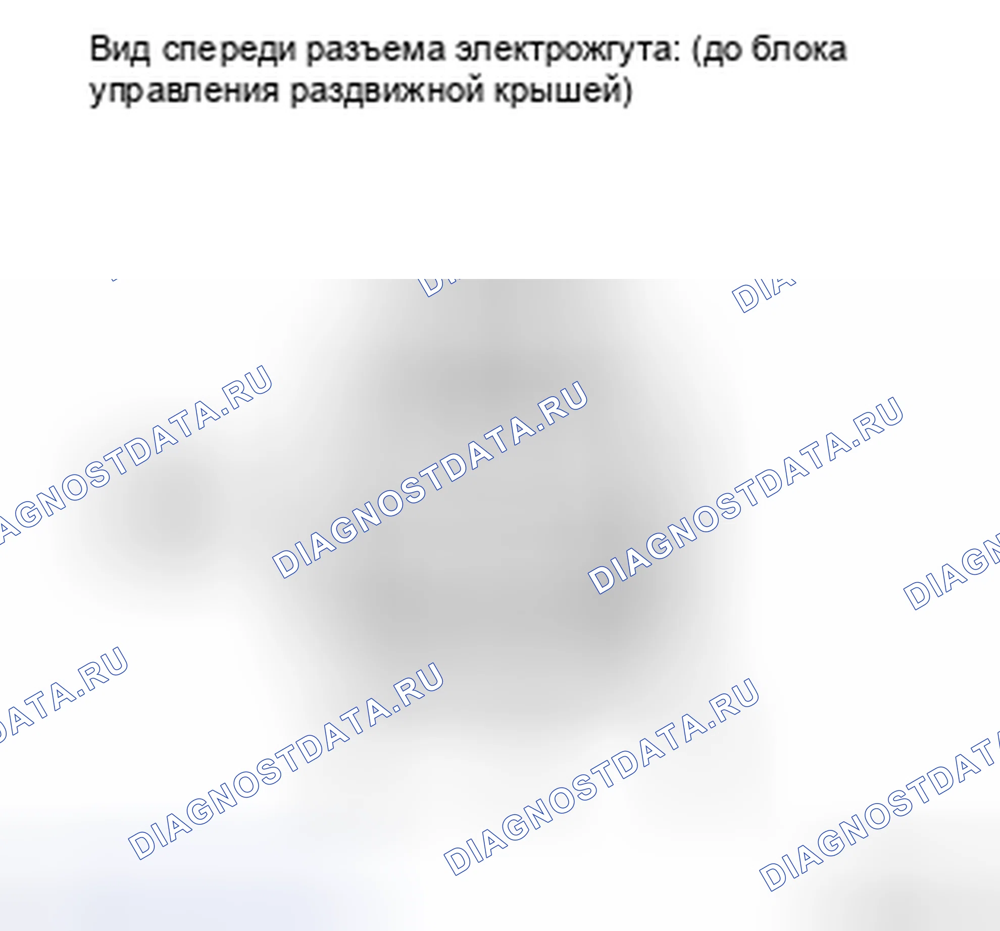 Рис. 4: ПРОЦЕДУРА КОНТРОЛЯ. Toyota Corolla X