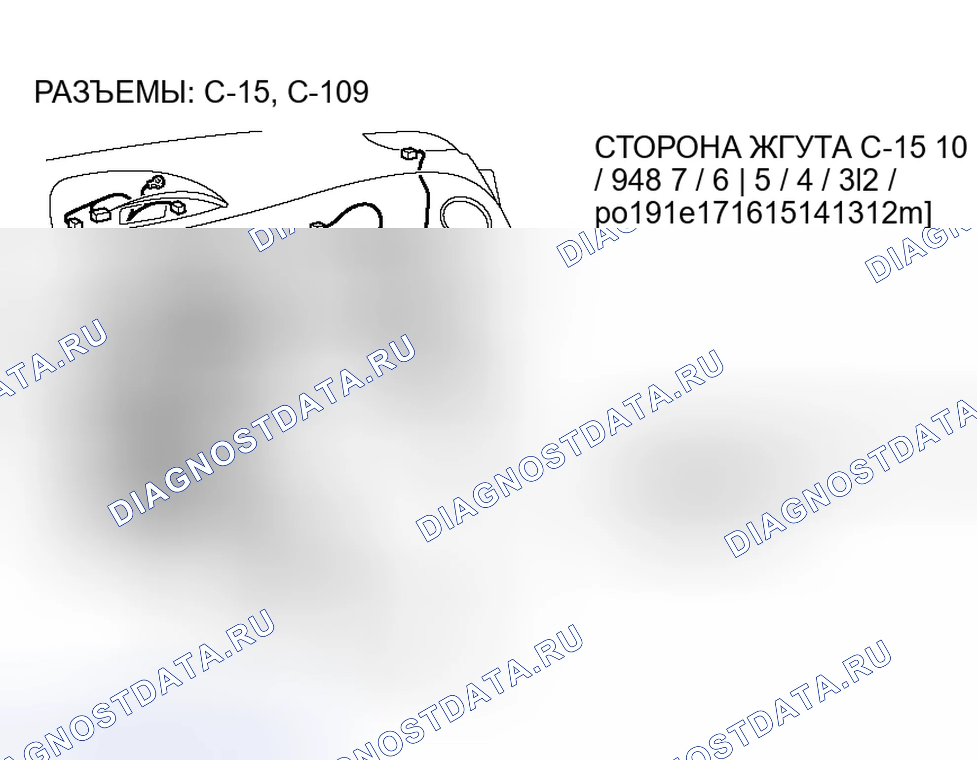 Рис. 87. Mitsubishi Eclipse IV рестайлинг