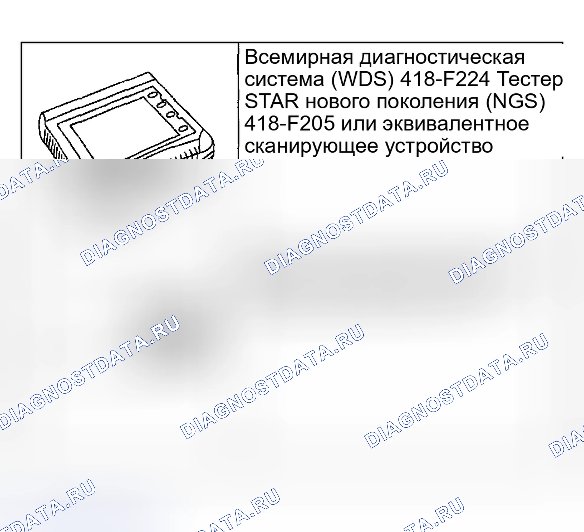 Рис. 491. Hyundai ix20 I рестайлинг