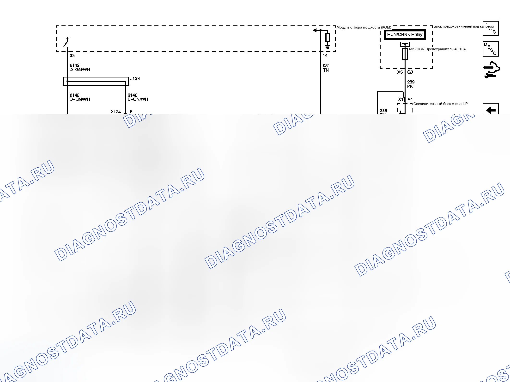 Рис. 3. GMC Cab & Chassis Sierra 3500 HD 