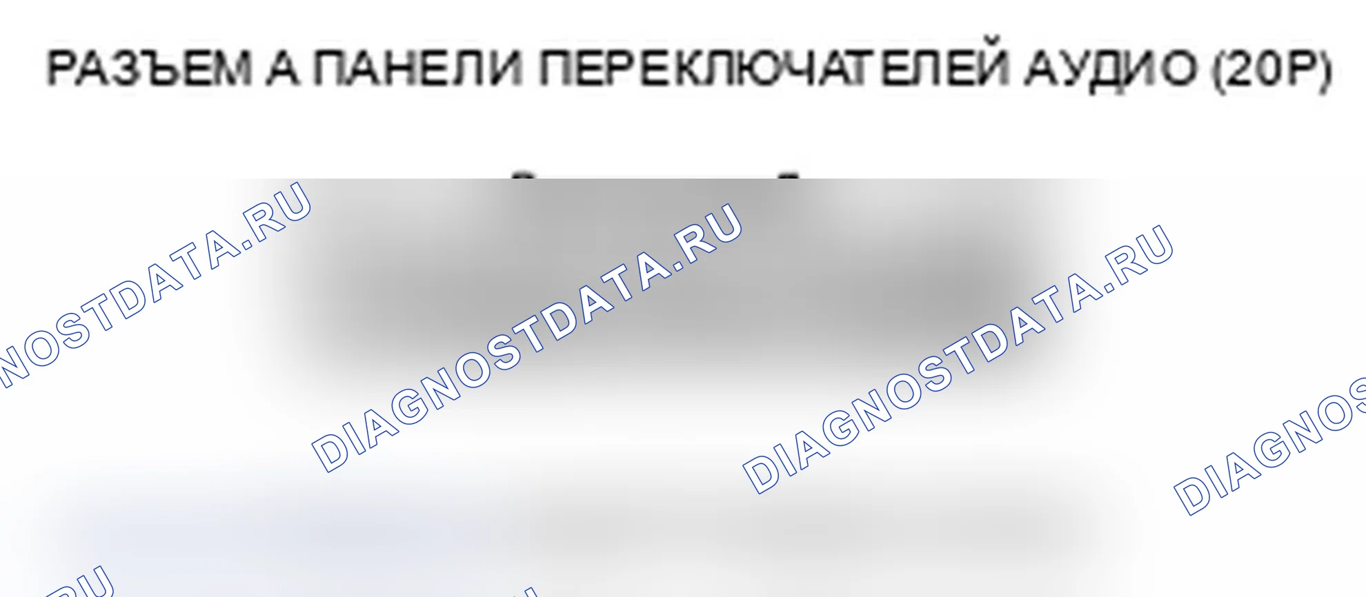 Рис. 305. Acura RDX I рестайлинг