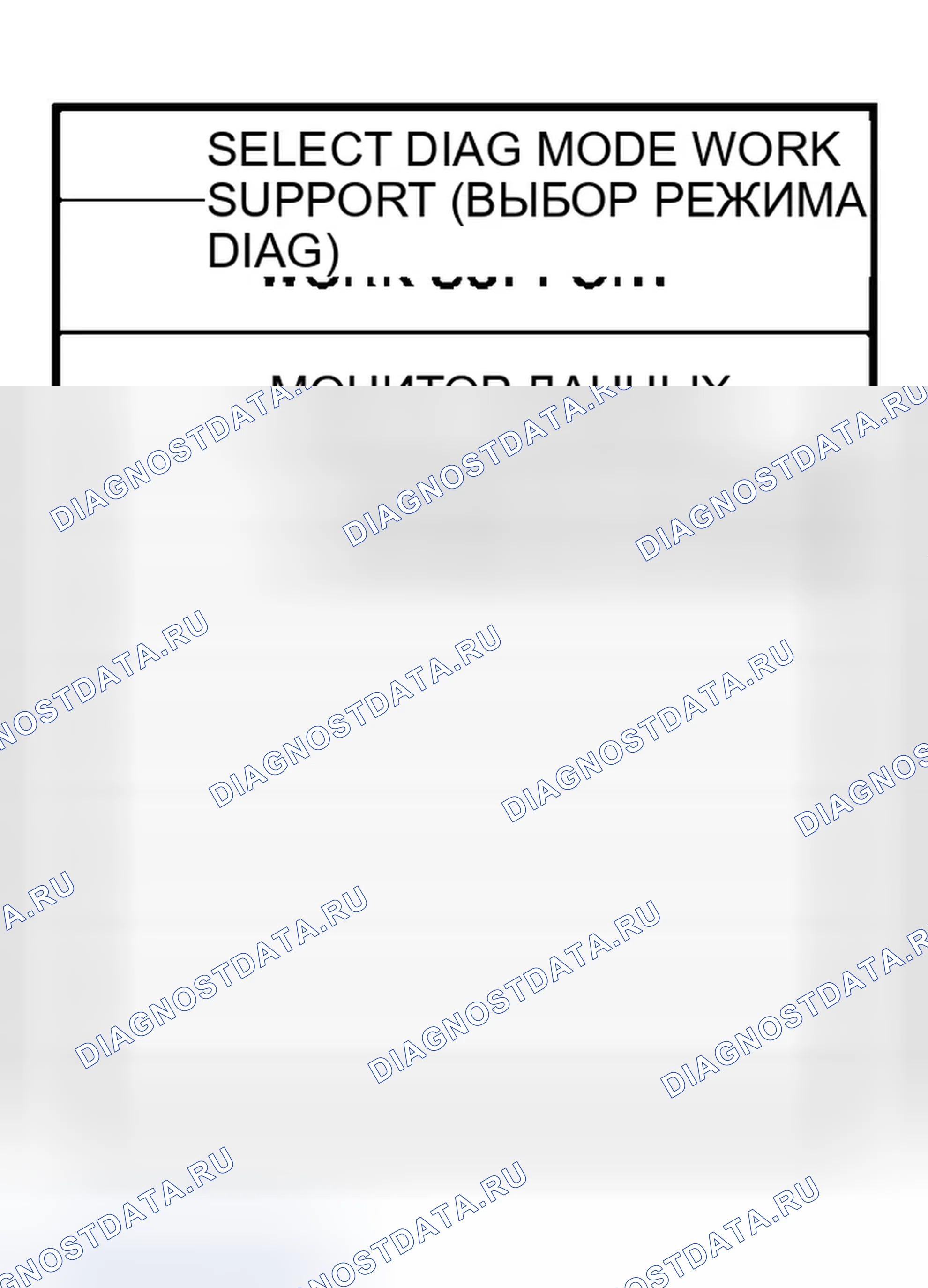 Рис. 747. Infiniti G35 III