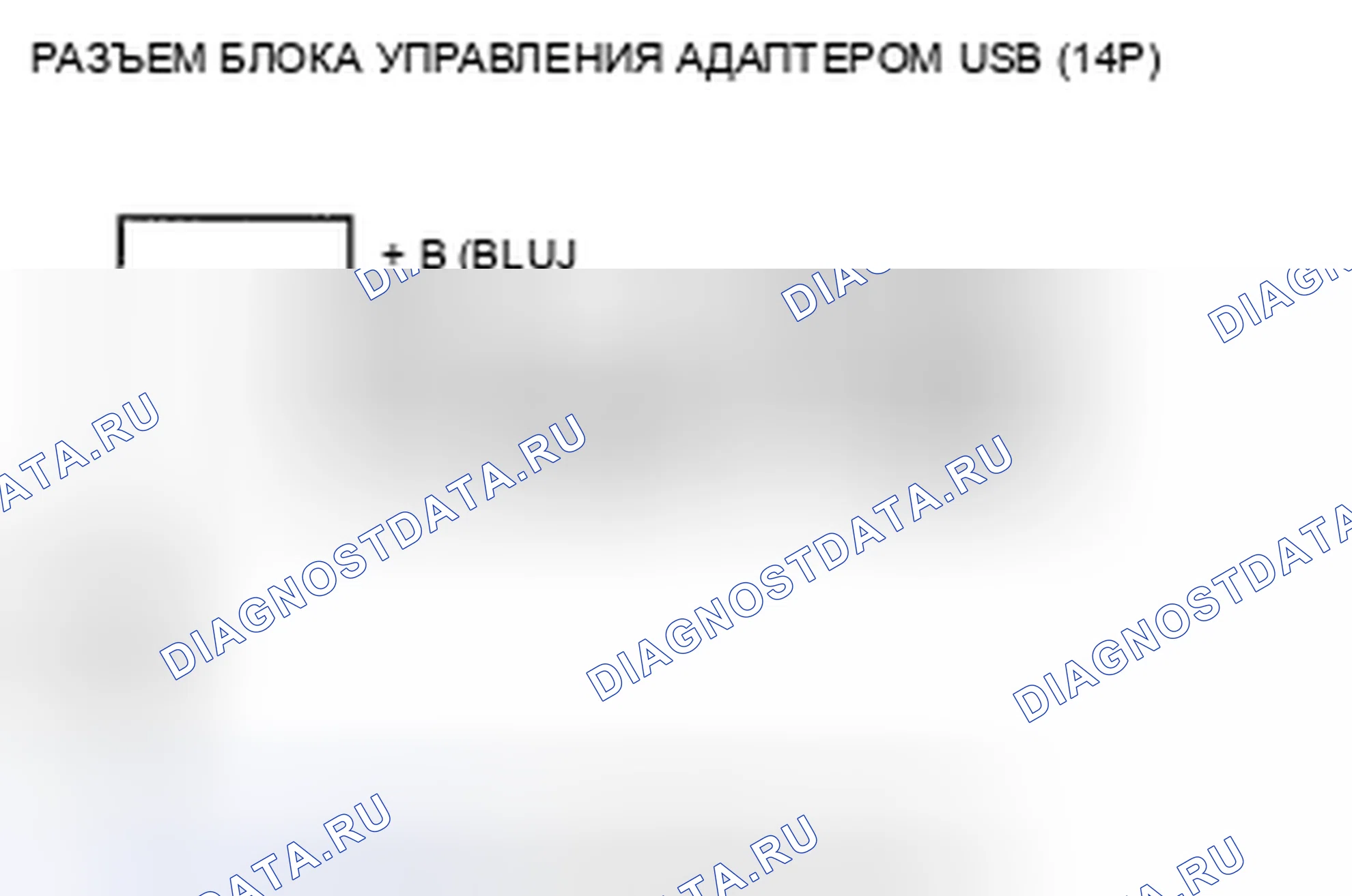 Рис. 367. Honda Civic VIII рестайлинг