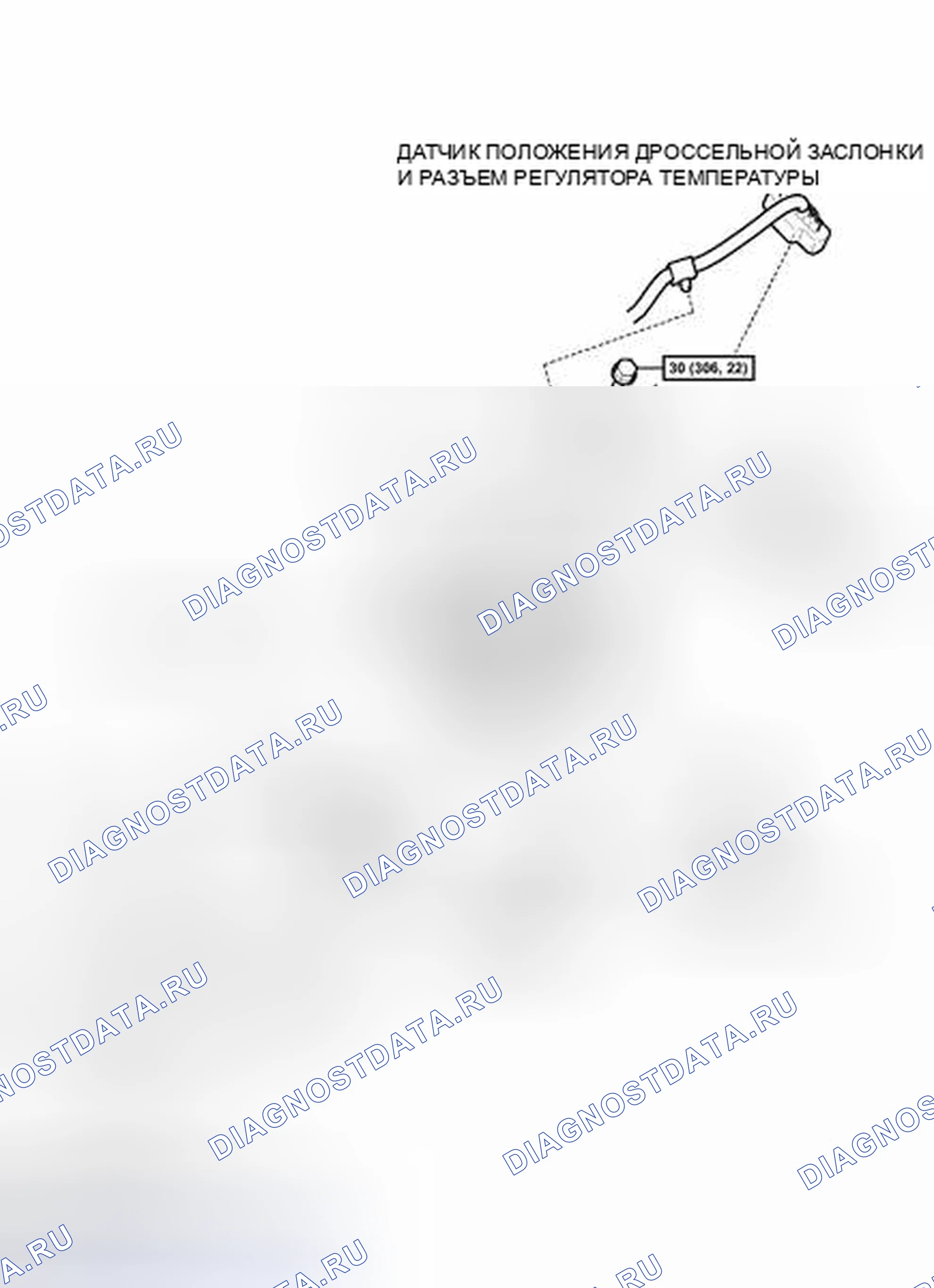 Рис. 533: ИЛЛЮСТРАЦИЯ. Toyota Corolla X рестайлинг