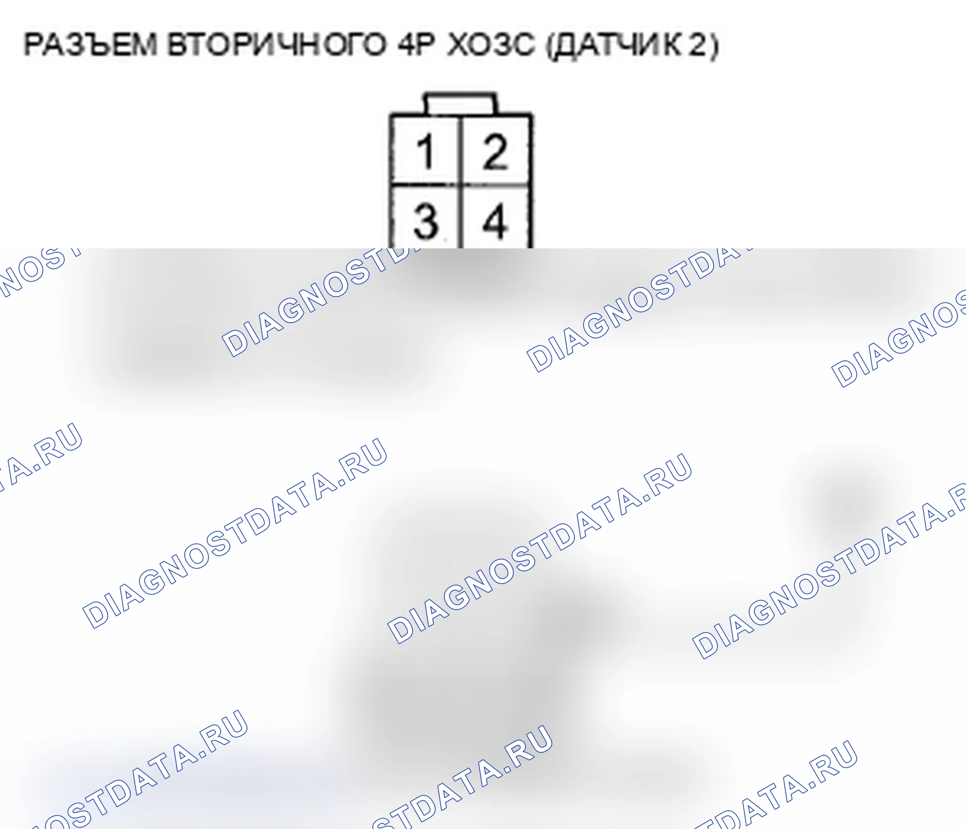 Рис. 164. Acura TL IV
