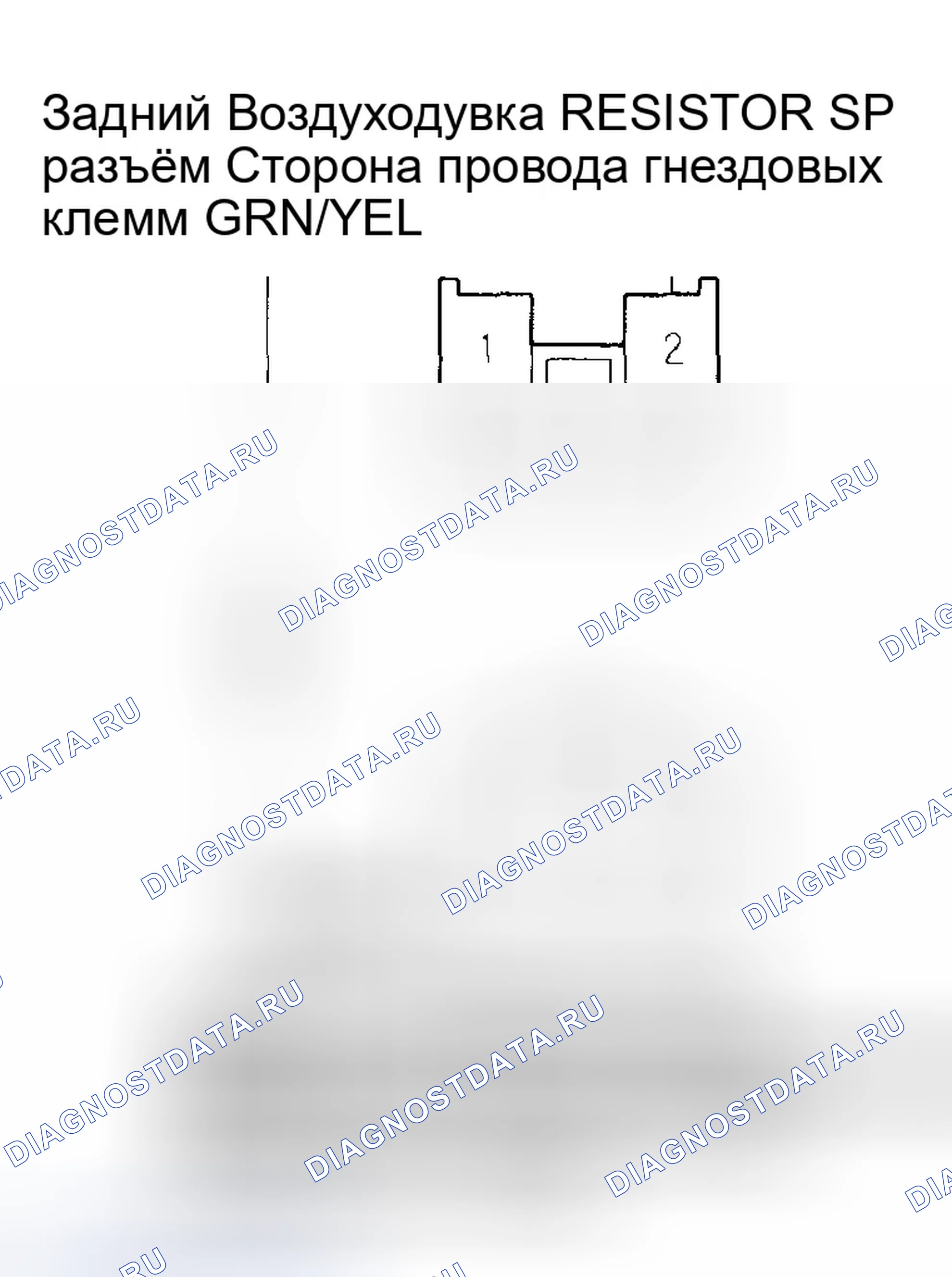 Рис. 152. Honda Odyssey II
