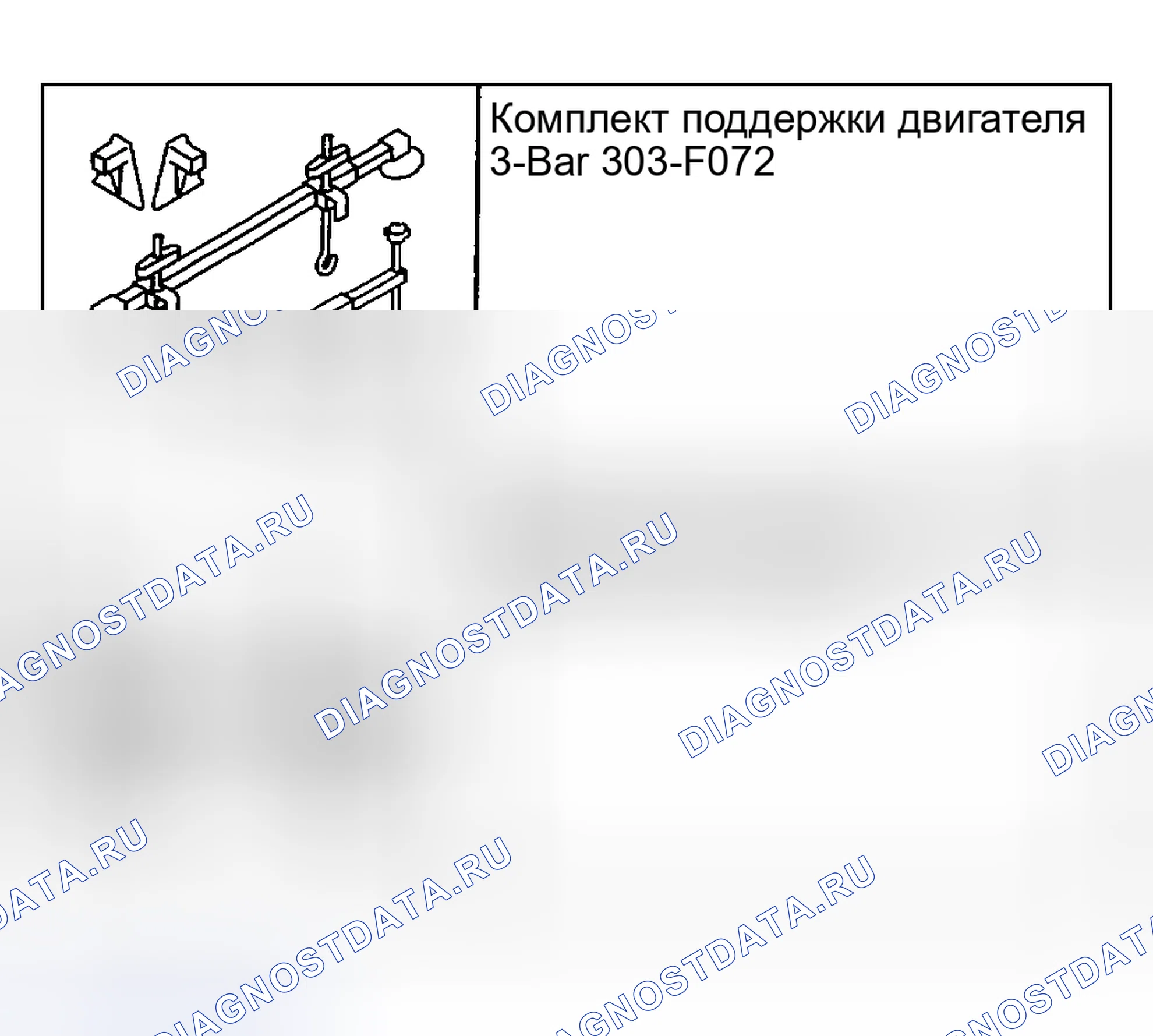 Рис. 1129: Специальный инструмент (ы). Hyundai Pony I