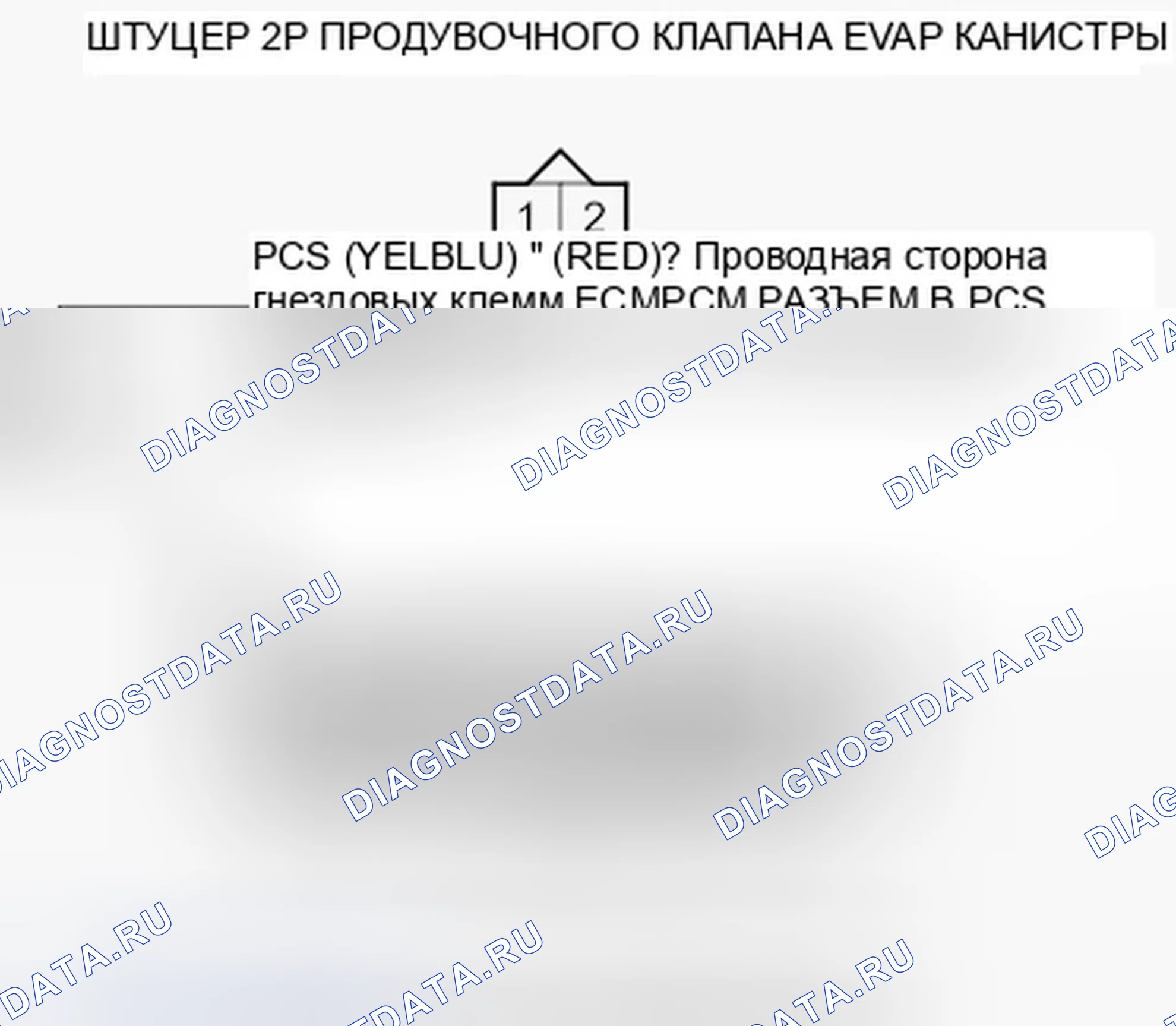 Рис. 41. Honda Fit GE