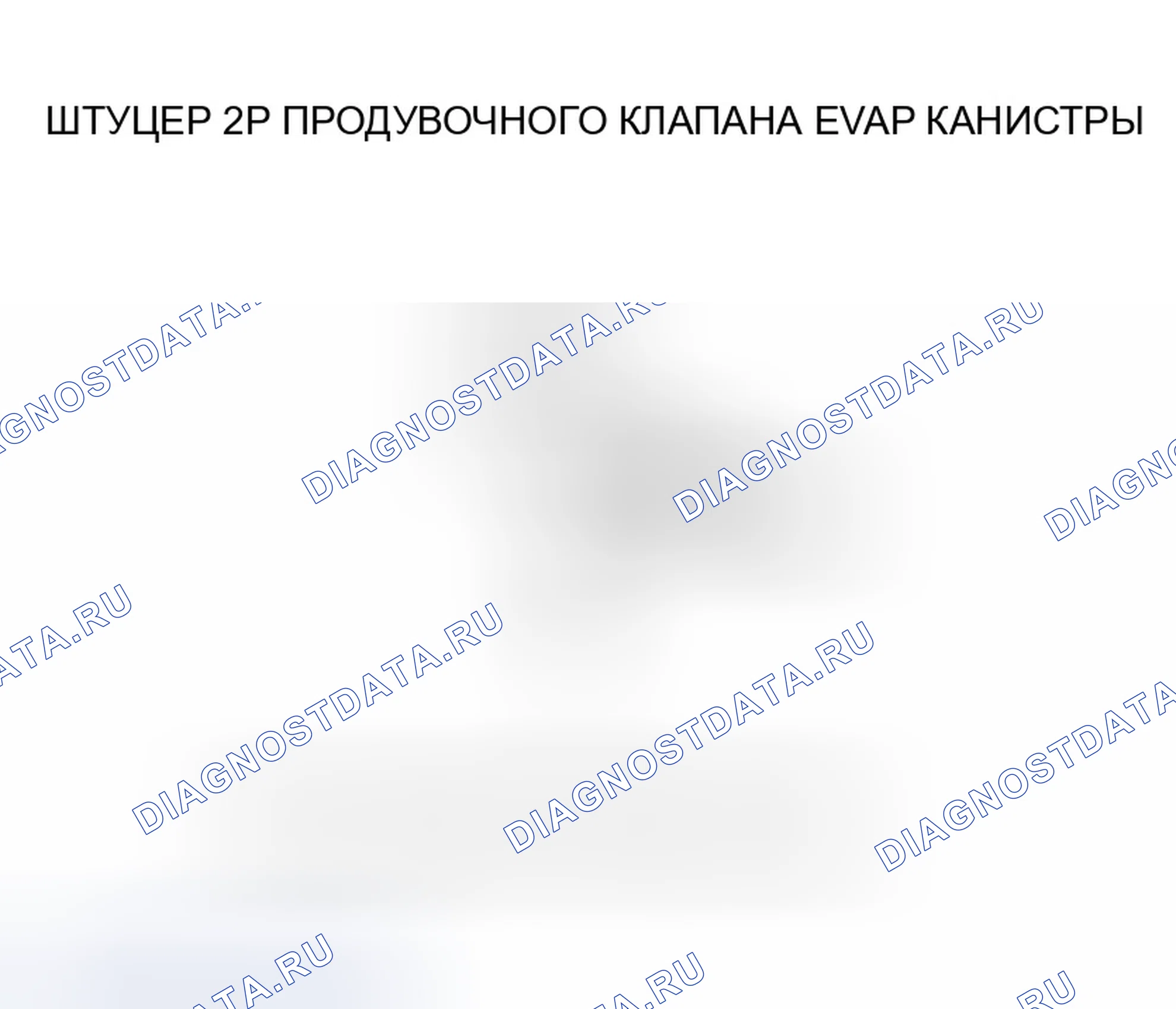 Рис. 185. Honda Civic VII рестайлинг