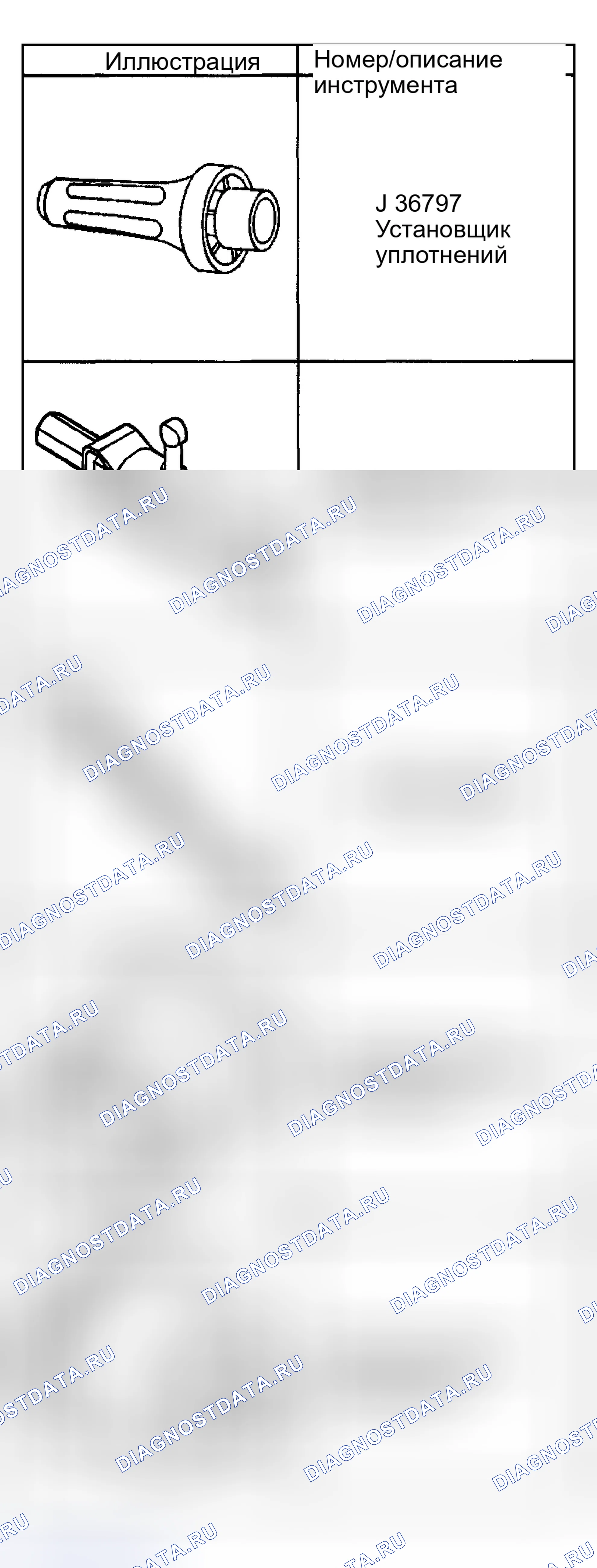 Рис. 249. Hyundai Venue I