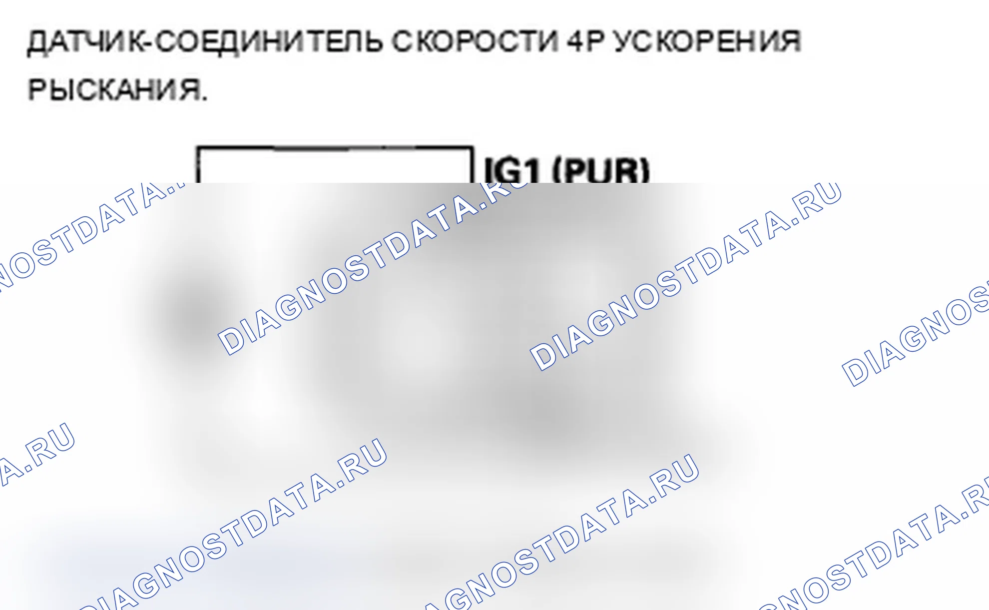 Рис. 55. Acura TL IV рестайлинг