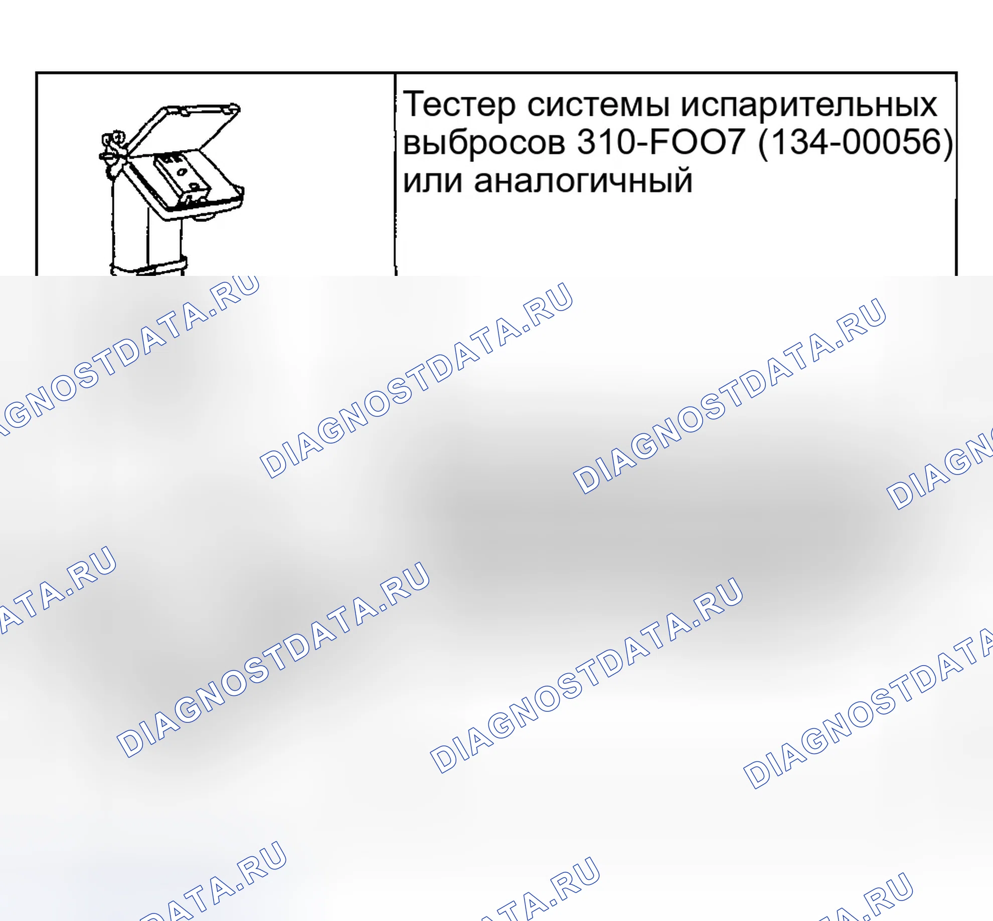 Рис. 74: Специальный инструмент (ы). Ford Explorer III