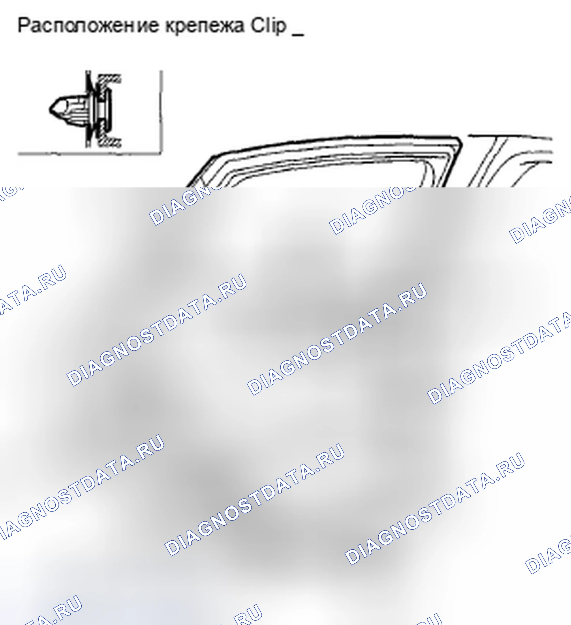 Рис. 105. Honda Crosstour I