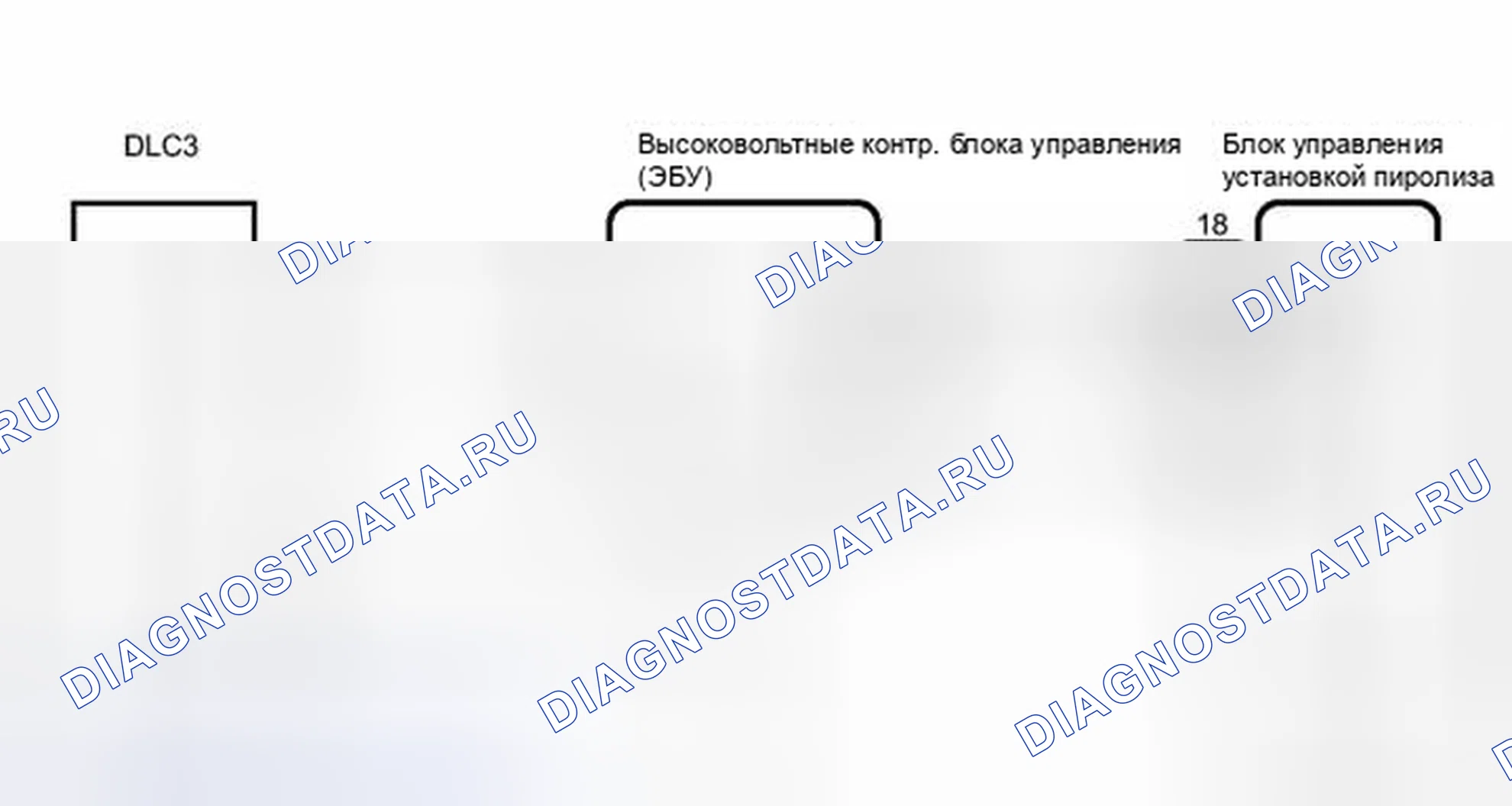 Рис. 354: электросхема. Toyota Camry XV40 рестайлинг