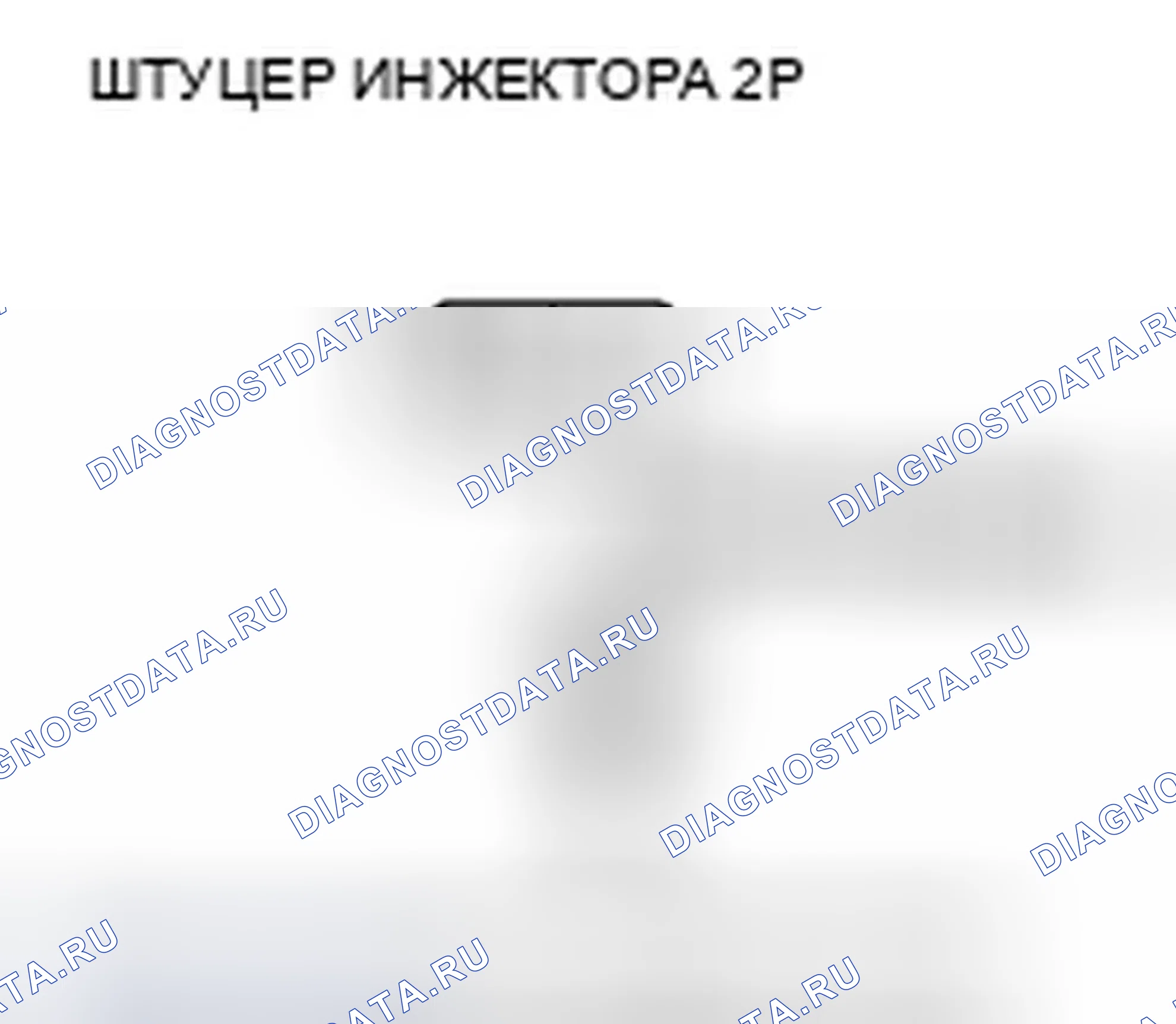 Рис. 821. Honda Crosstour I