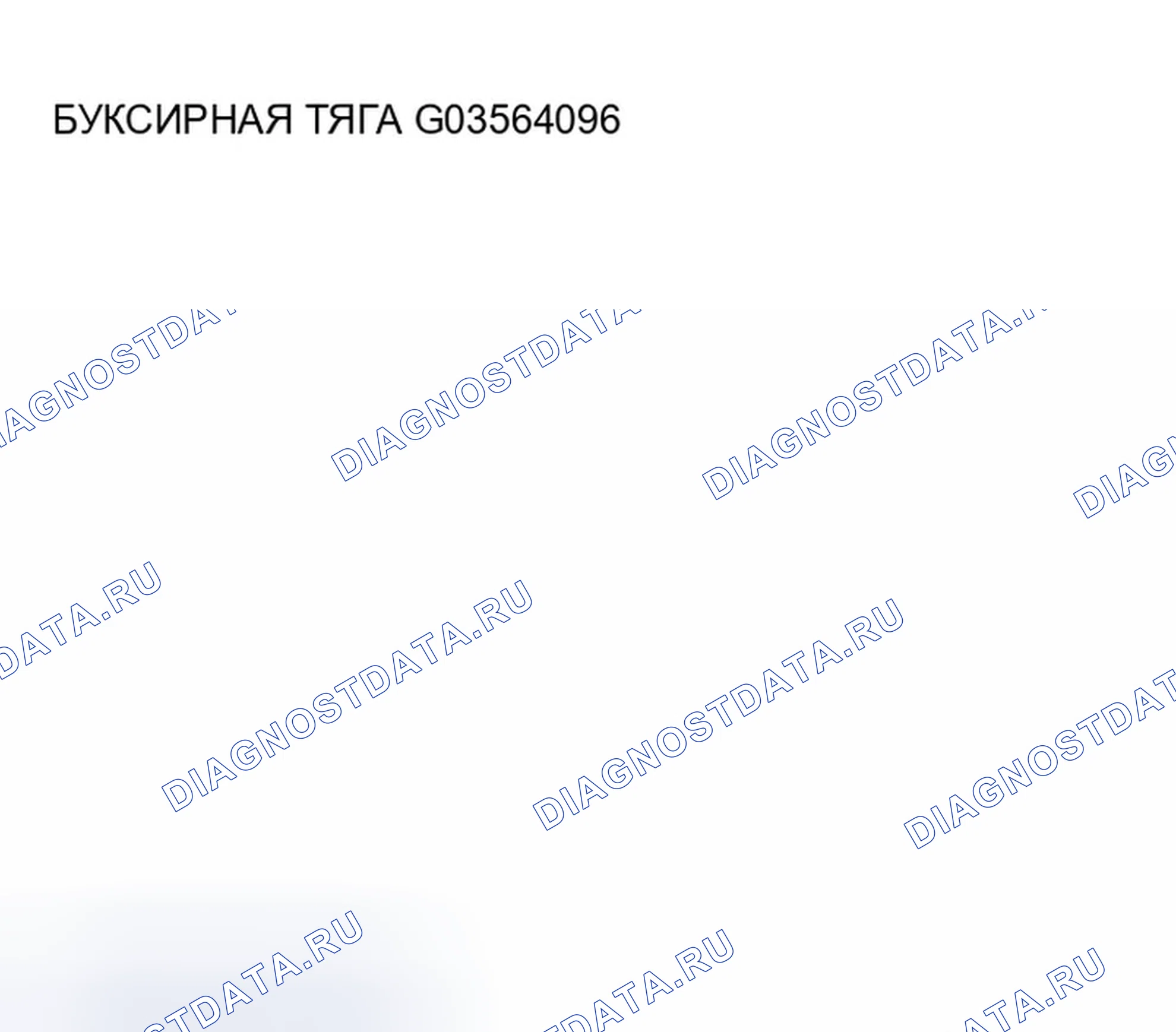 Рис. 25: ОПИСАНИЕ приборов и панели приборов. Dodge Pickup R1500 