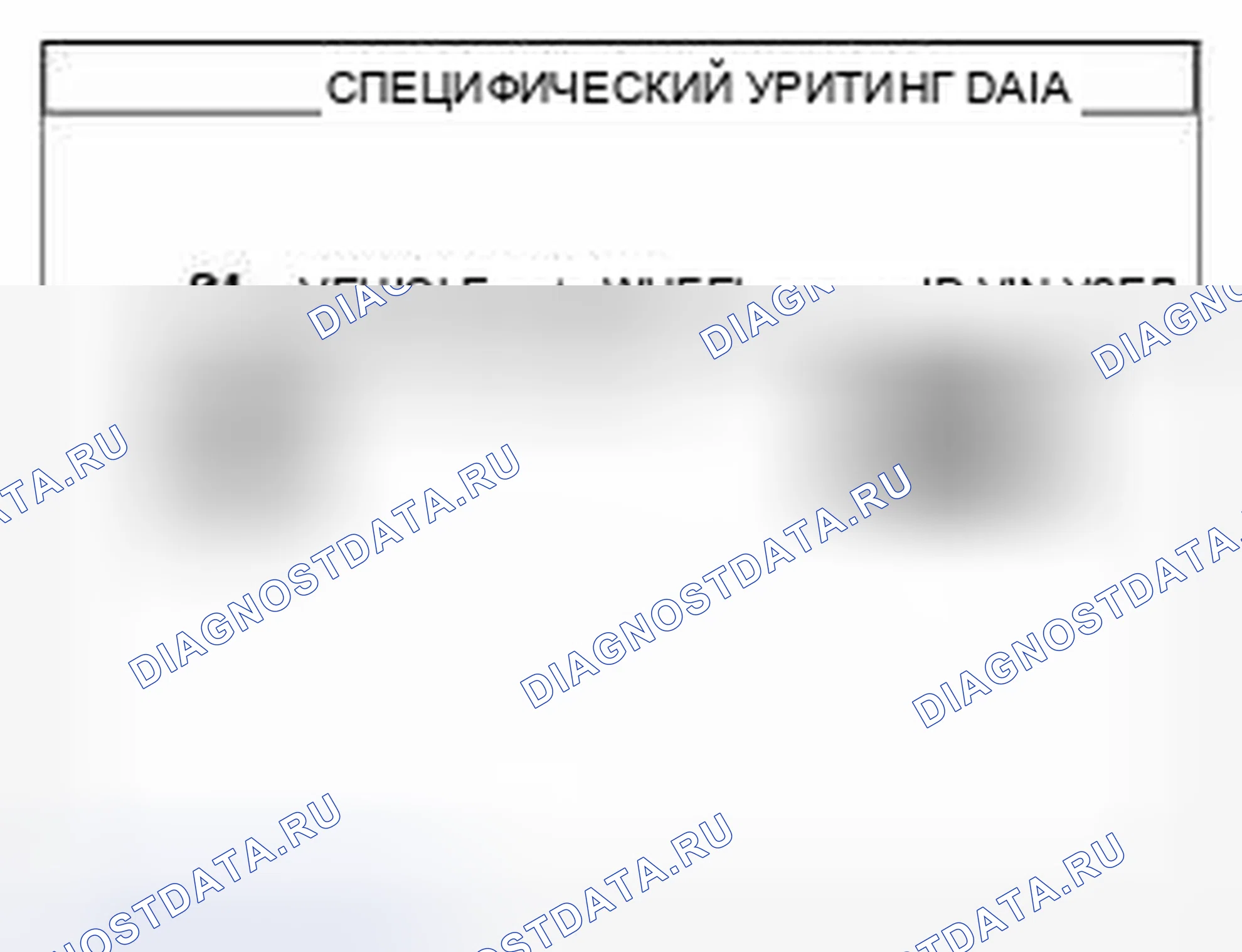 Рис. 32. Kia Magentis II рестайлинг