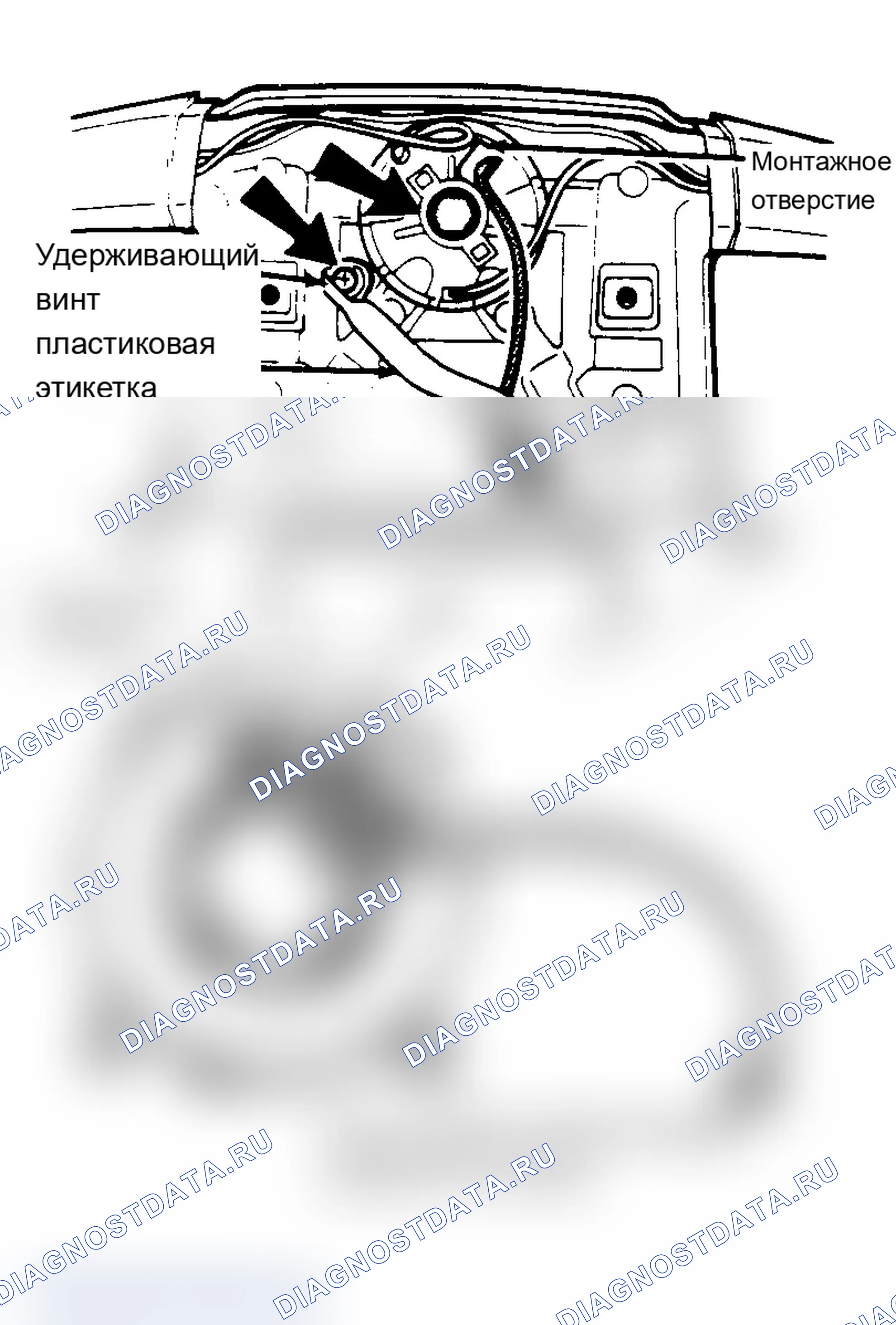 Рис. 9: Демонтаж (серии 740 940 и 960). Volvo 960 I
