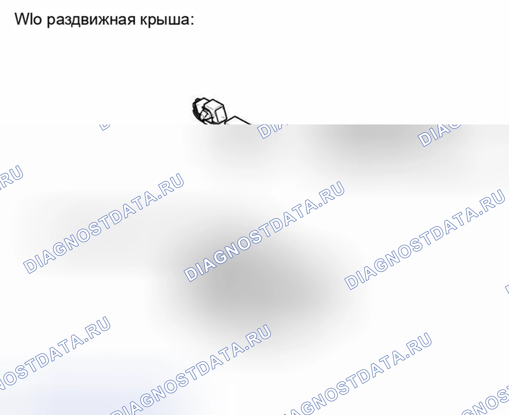 Рис. 63: ИЛЛЮСТРАЦИЯ. Toyota Corolla X рестайлинг