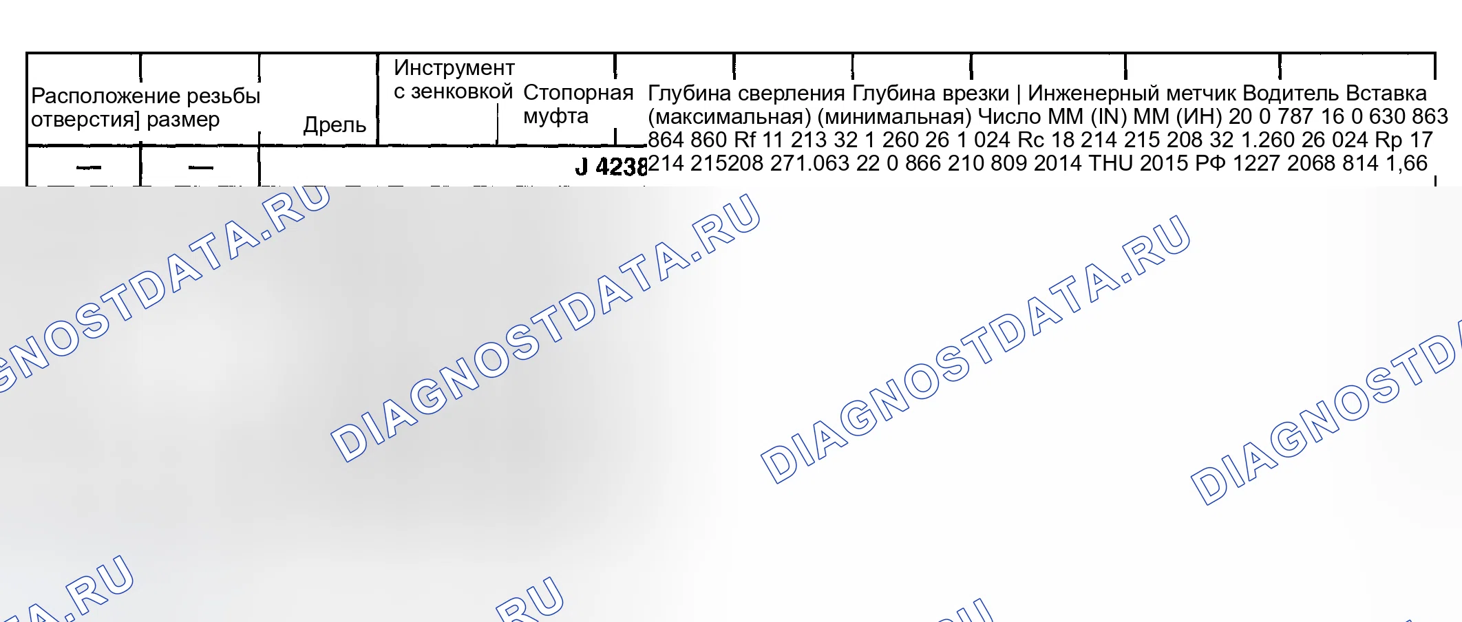 Рис. 1504. Hyundai Terracan I