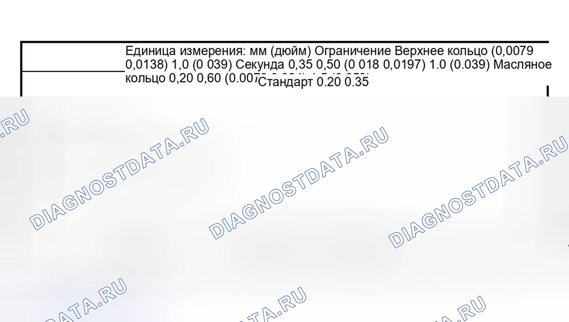 Рис. 268. Subaru Outback BH