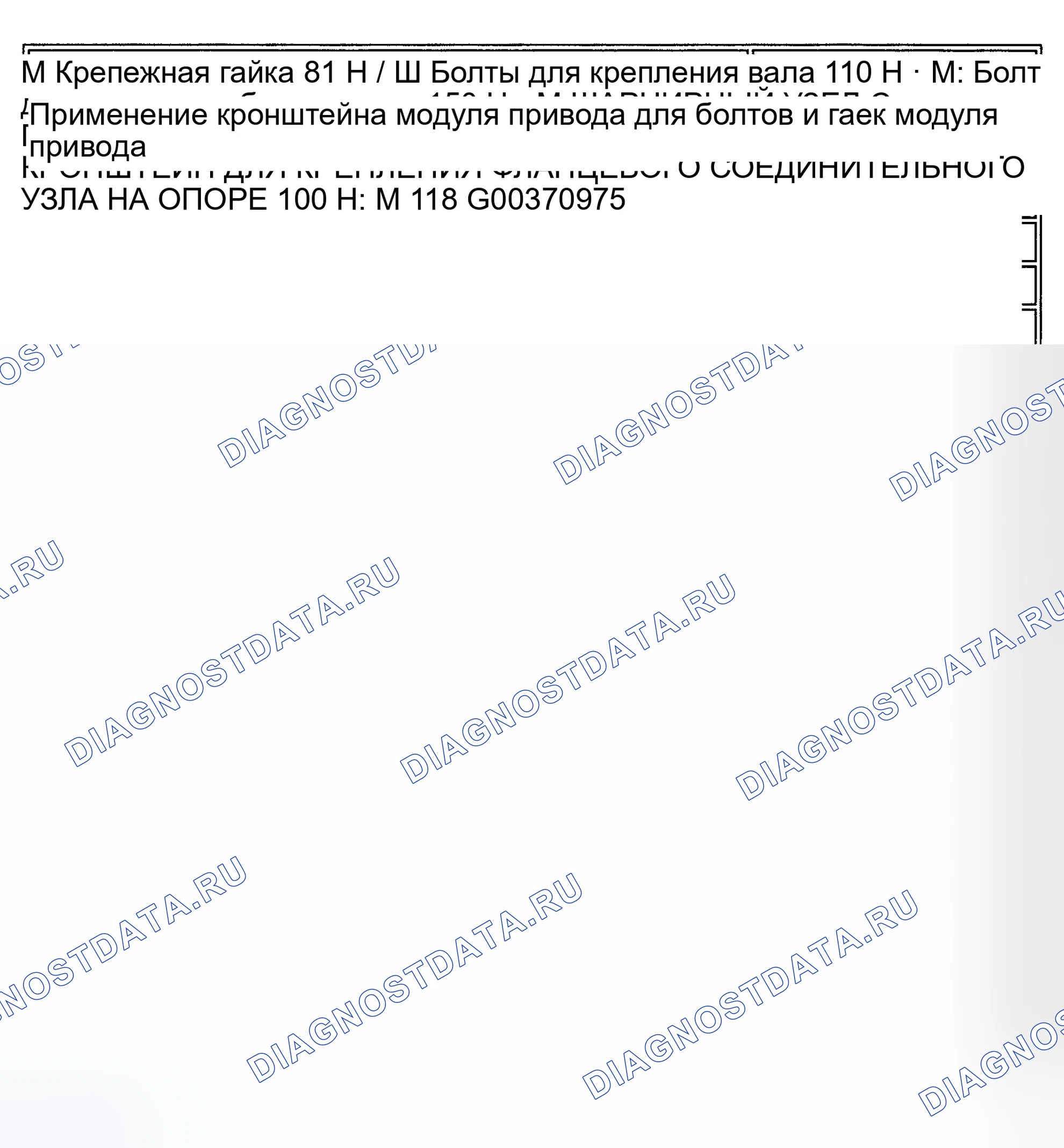 Рис. 2. Kia Rio I