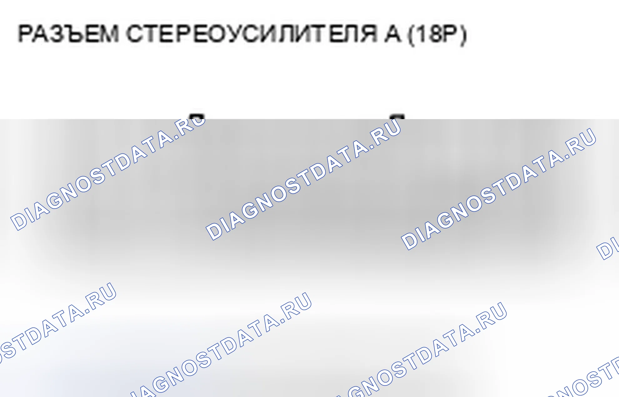 Рис. 151. Acura TSX II