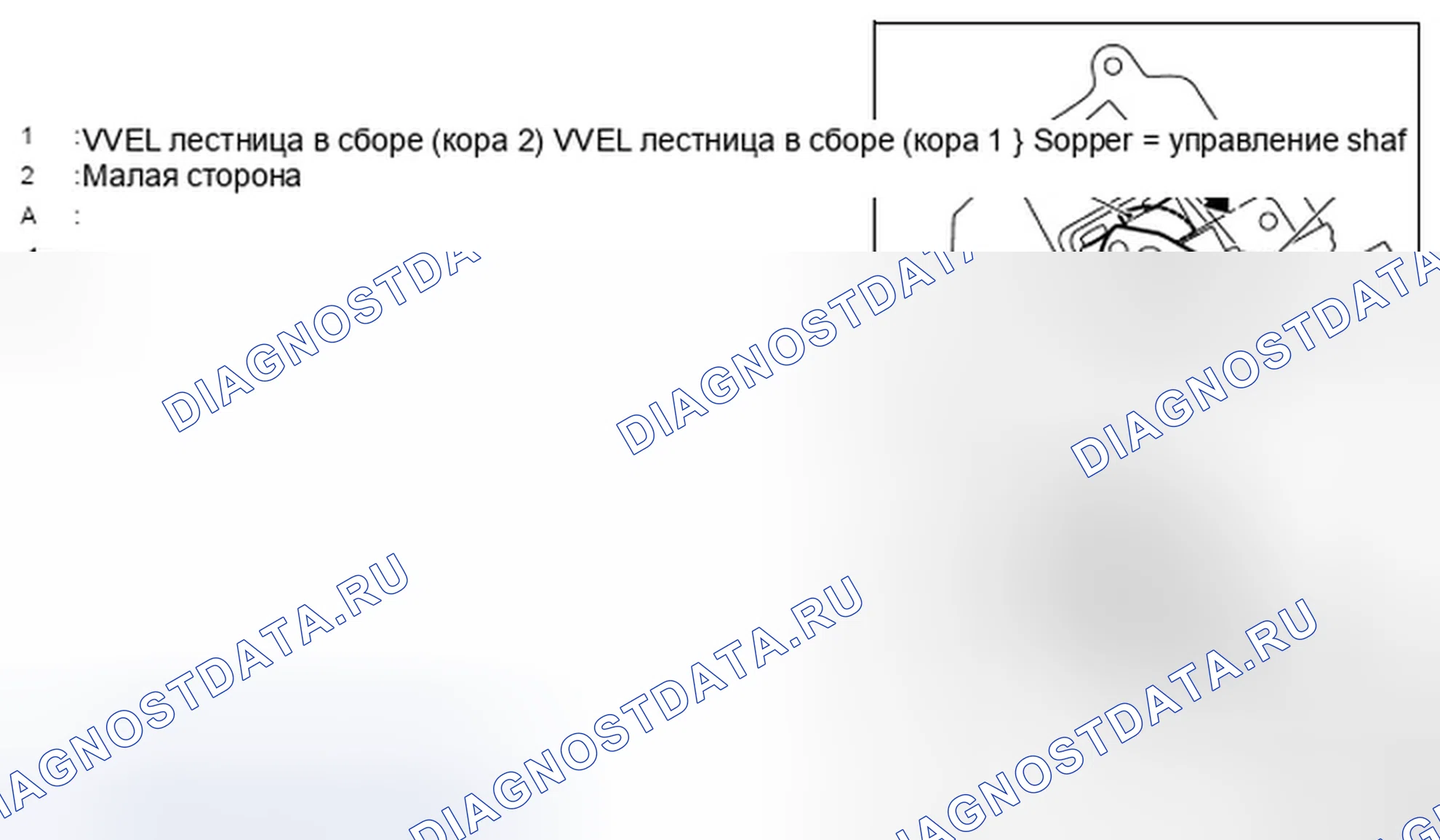 Рис. 175. Infiniti Q60 I