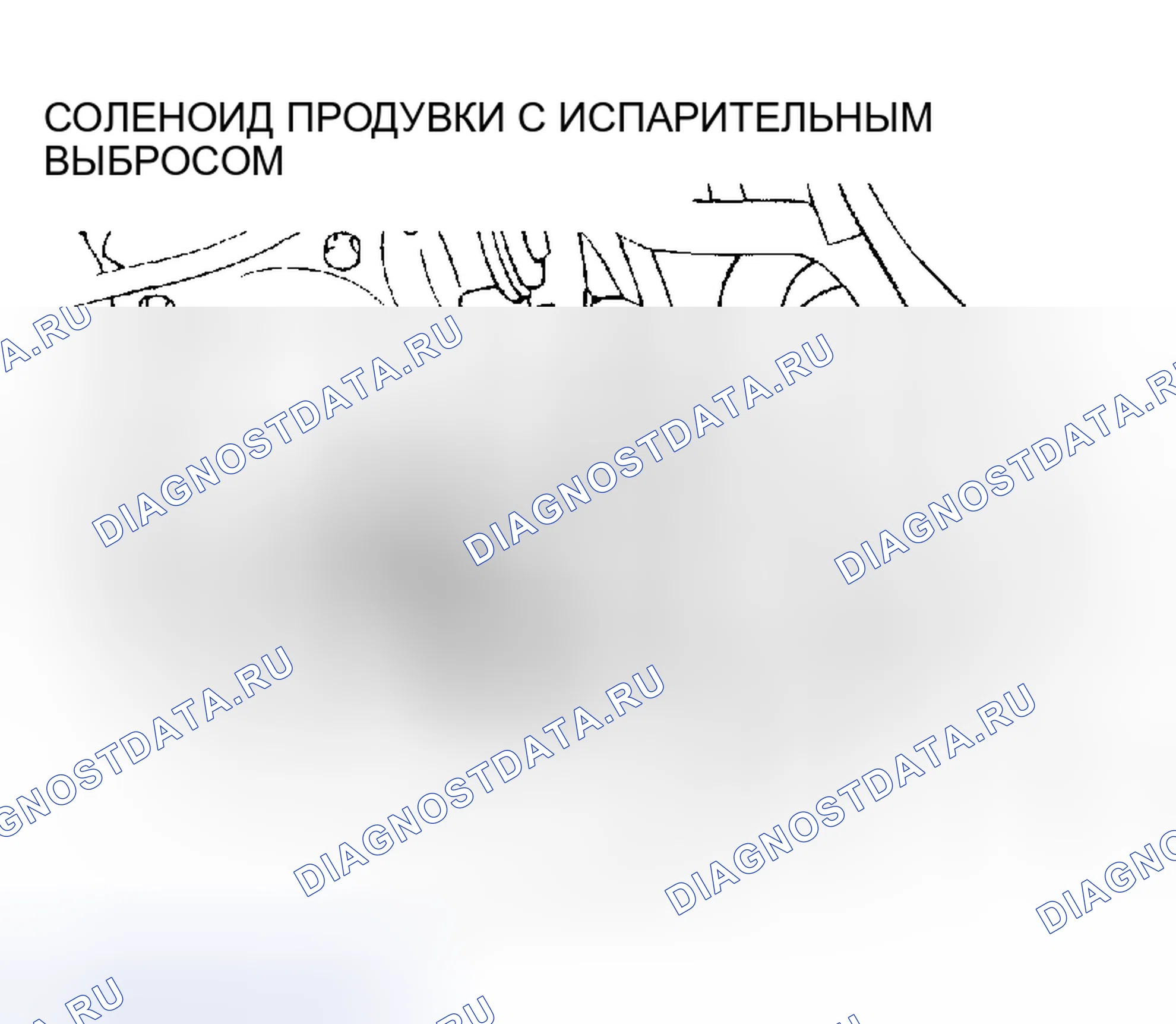 Рис. 86. Honda CR-X II