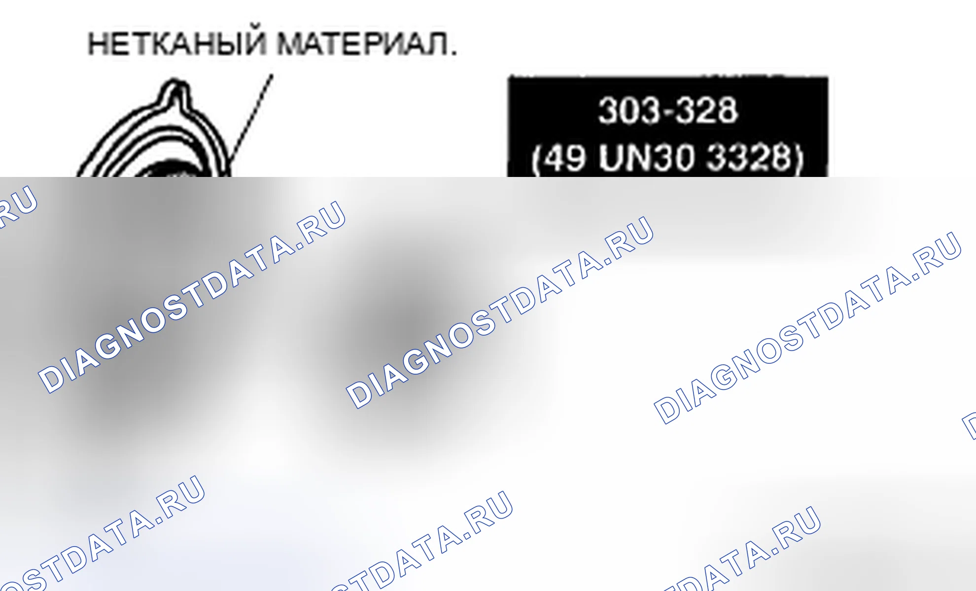 Рис. 108. Mazda CX-7 I рестайлинг