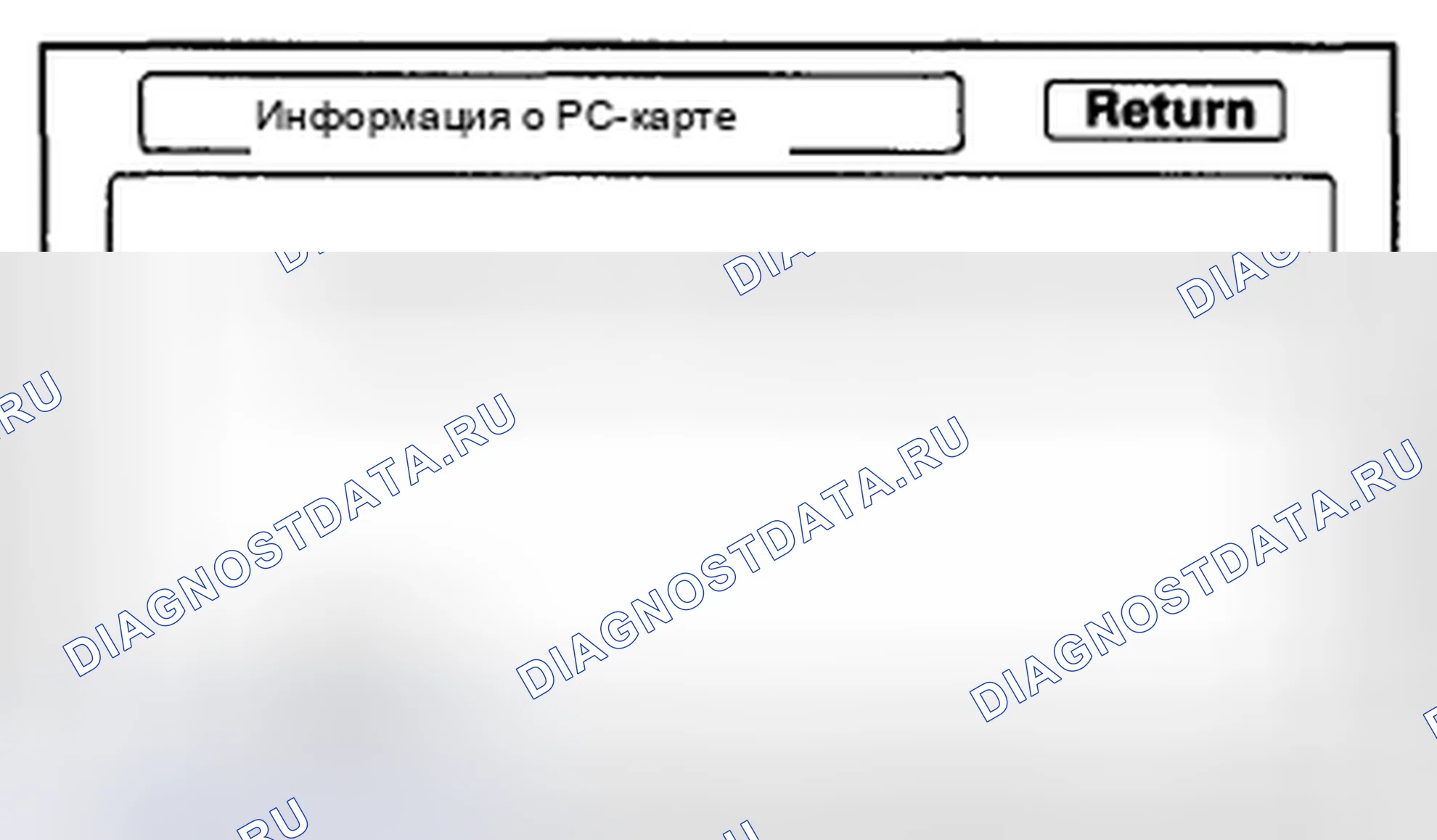 Рис. 73. Honda CR-V III
