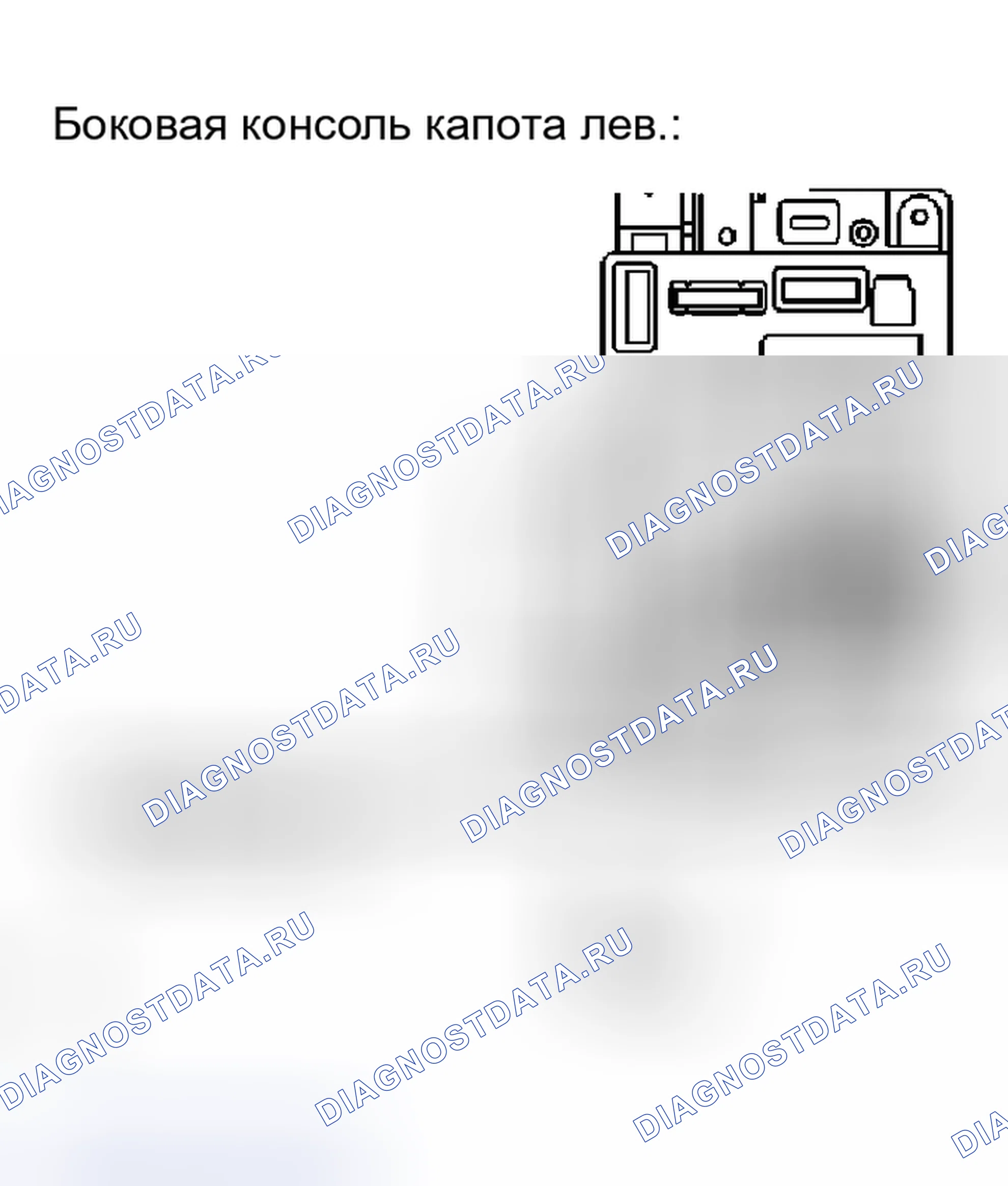 Рис. 85. Haval Xiaolong Max I