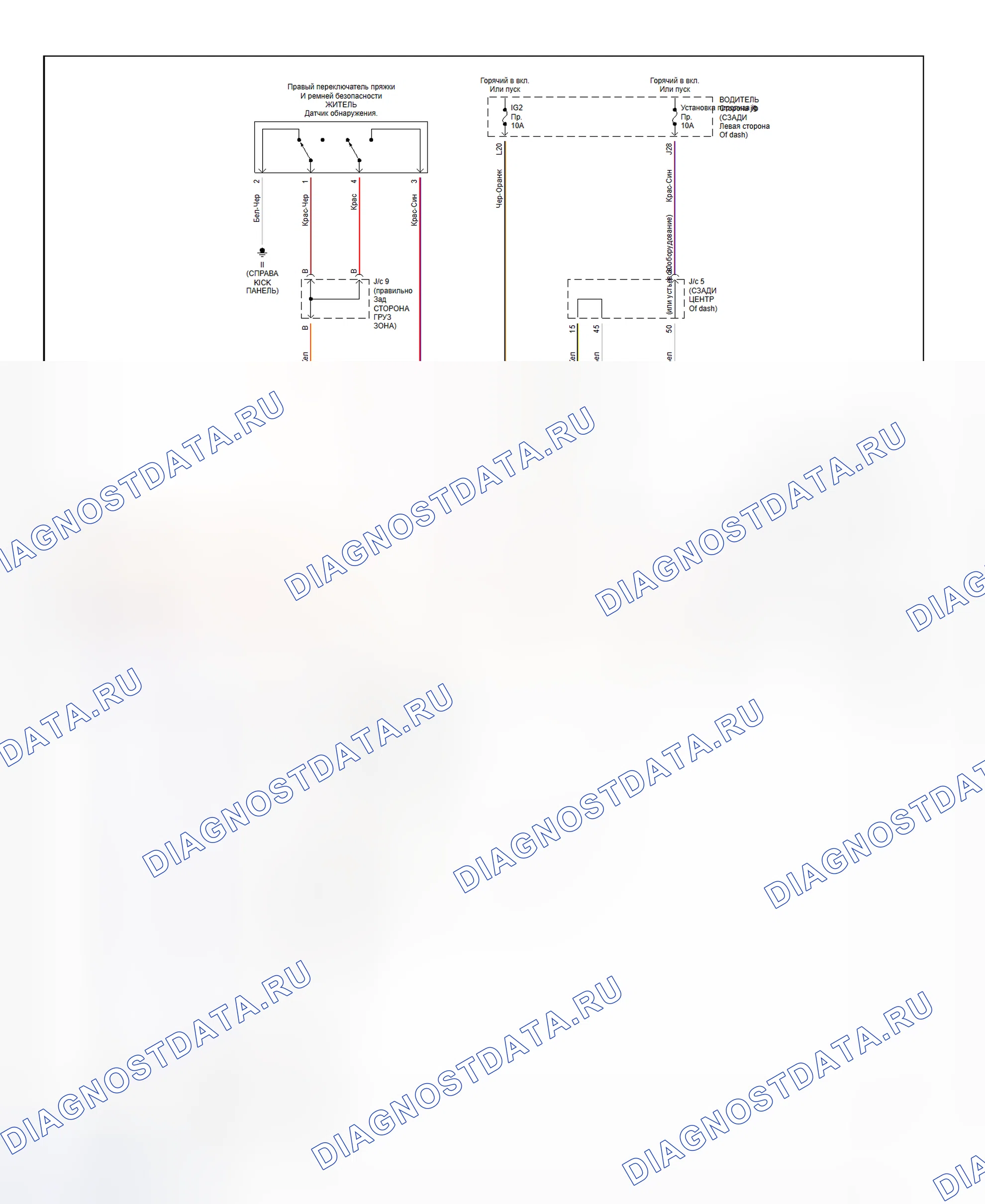 Рис. 5: Схема подключения системы подушек безопасности (RAV4-2 из 2). Toyota RAV4 II рестайлинг