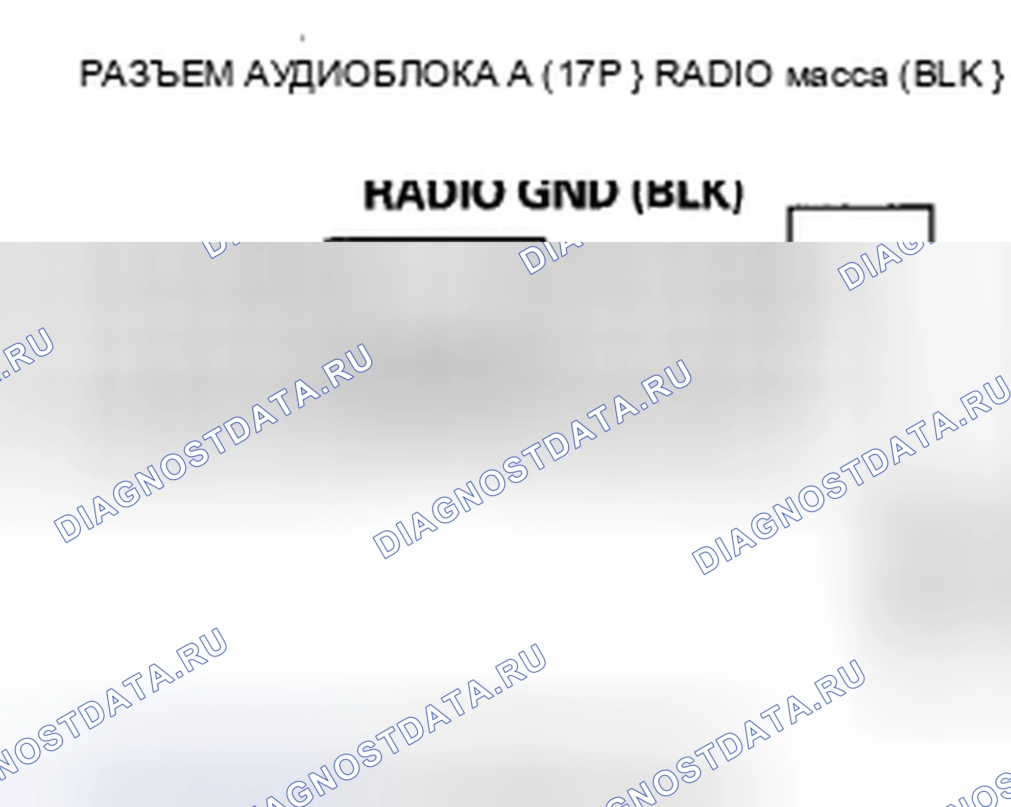 Рис. 315. Honda Civic VIII рестайлинг