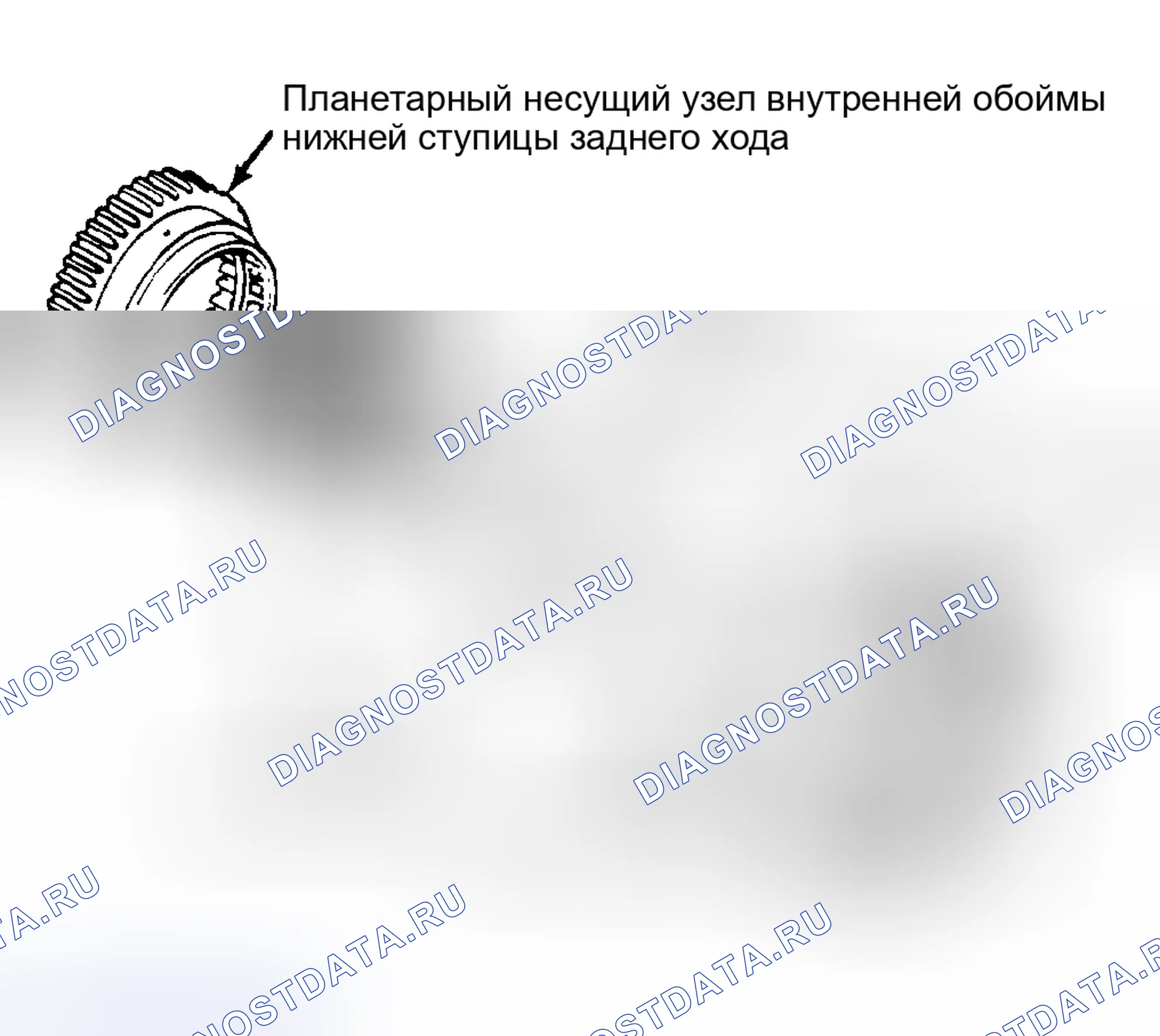 Рис. 109: Повторная сборка. Mazda 626 GD