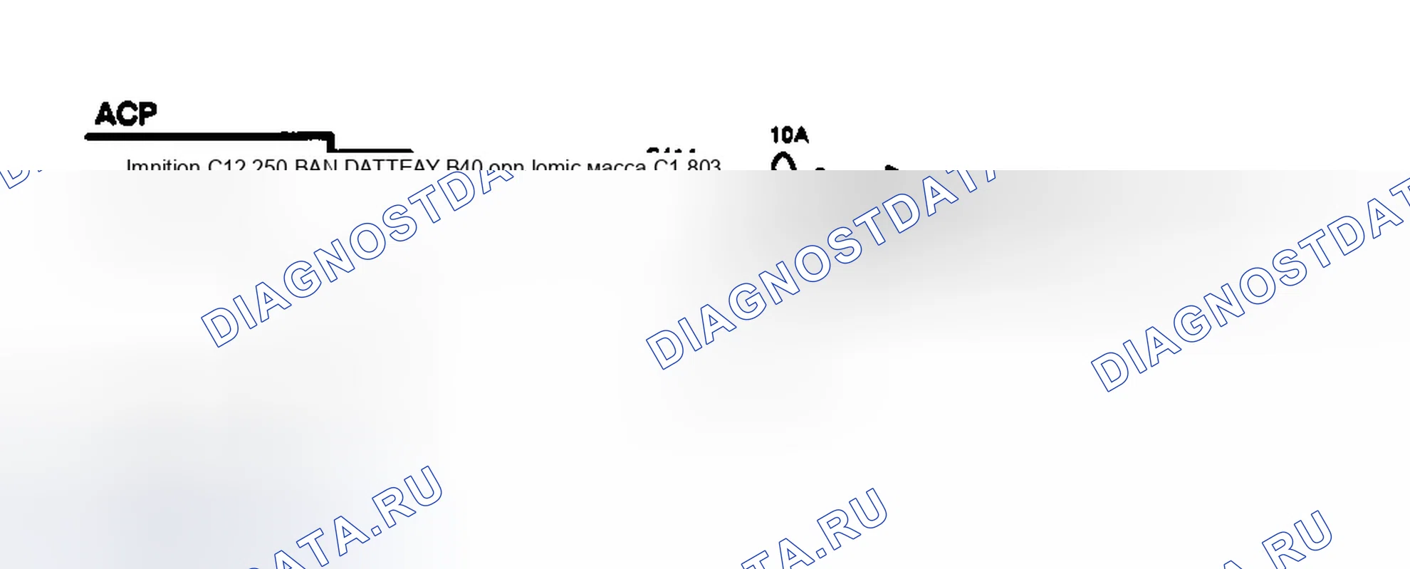 Рис. 38: КОД ACP A052, ОШИБКА СОХРАНЕНИЯ ПАМЯТИ (ТОЛЬКО РАННЯЯ ДОБЫЧА - AD99 = 1847). Cadillac Seville IV