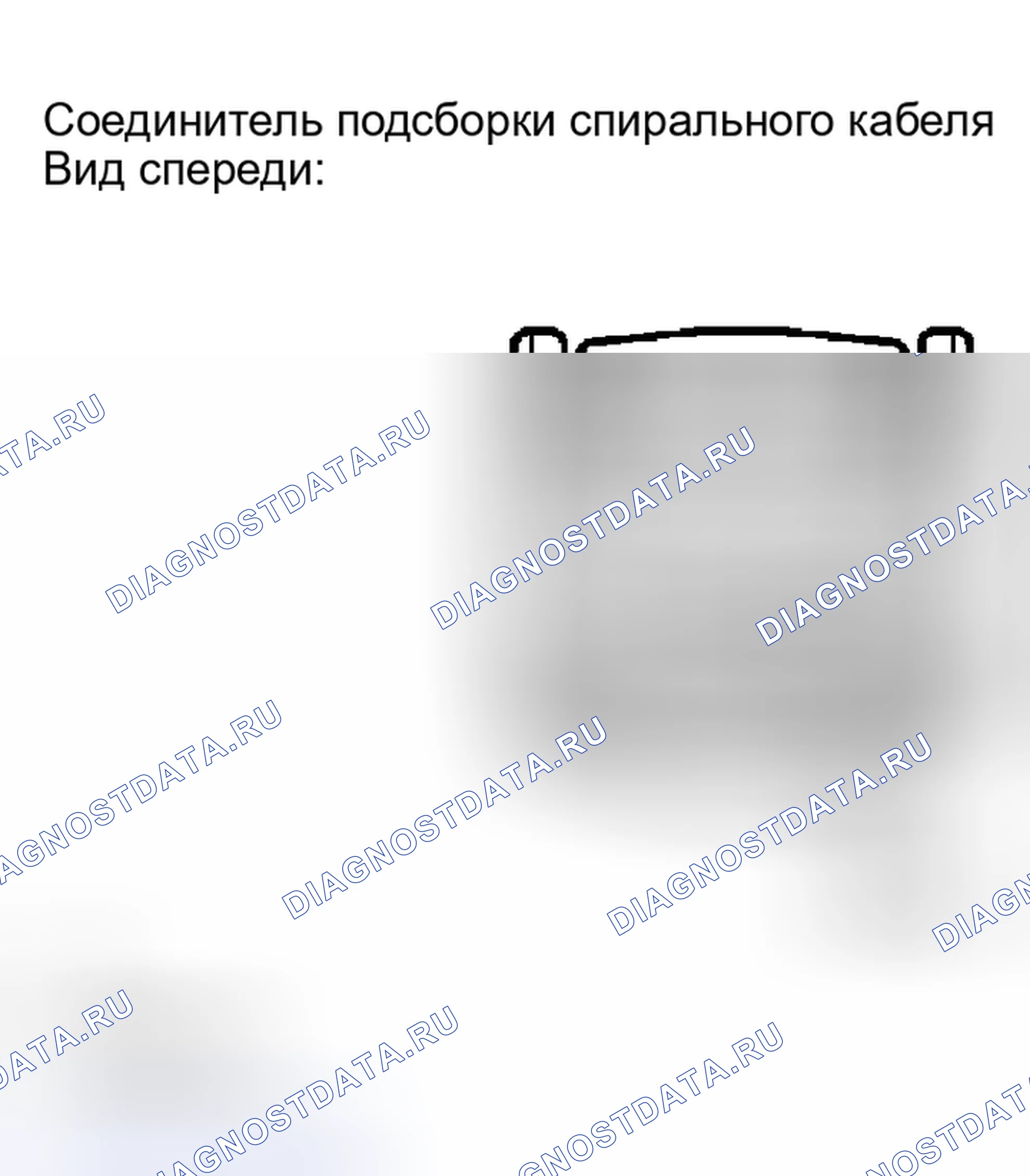 Рис. 160. Haval H5 I