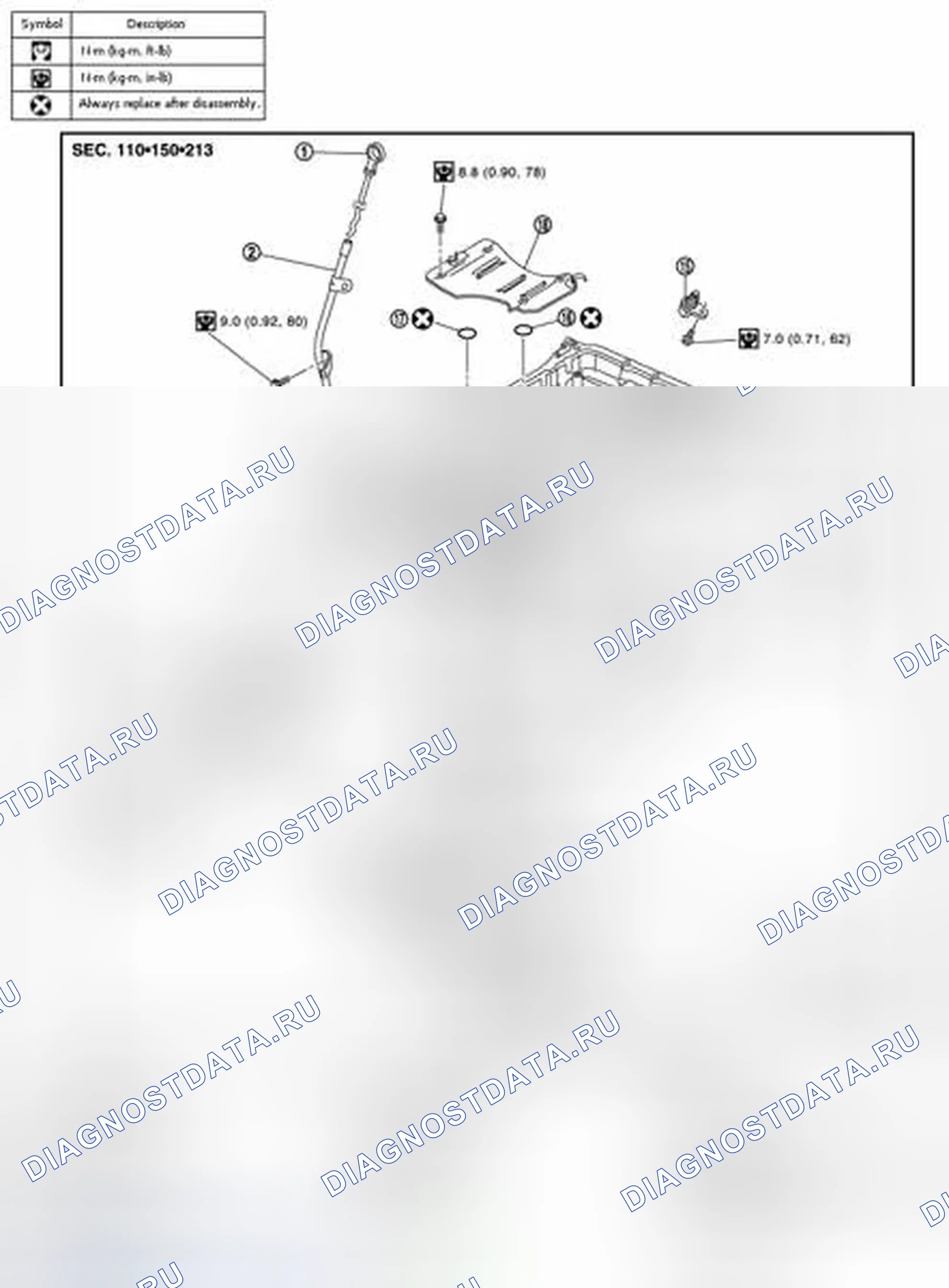Рис. 34: 2WD: Разнесенный вид. Infiniti M56 IV