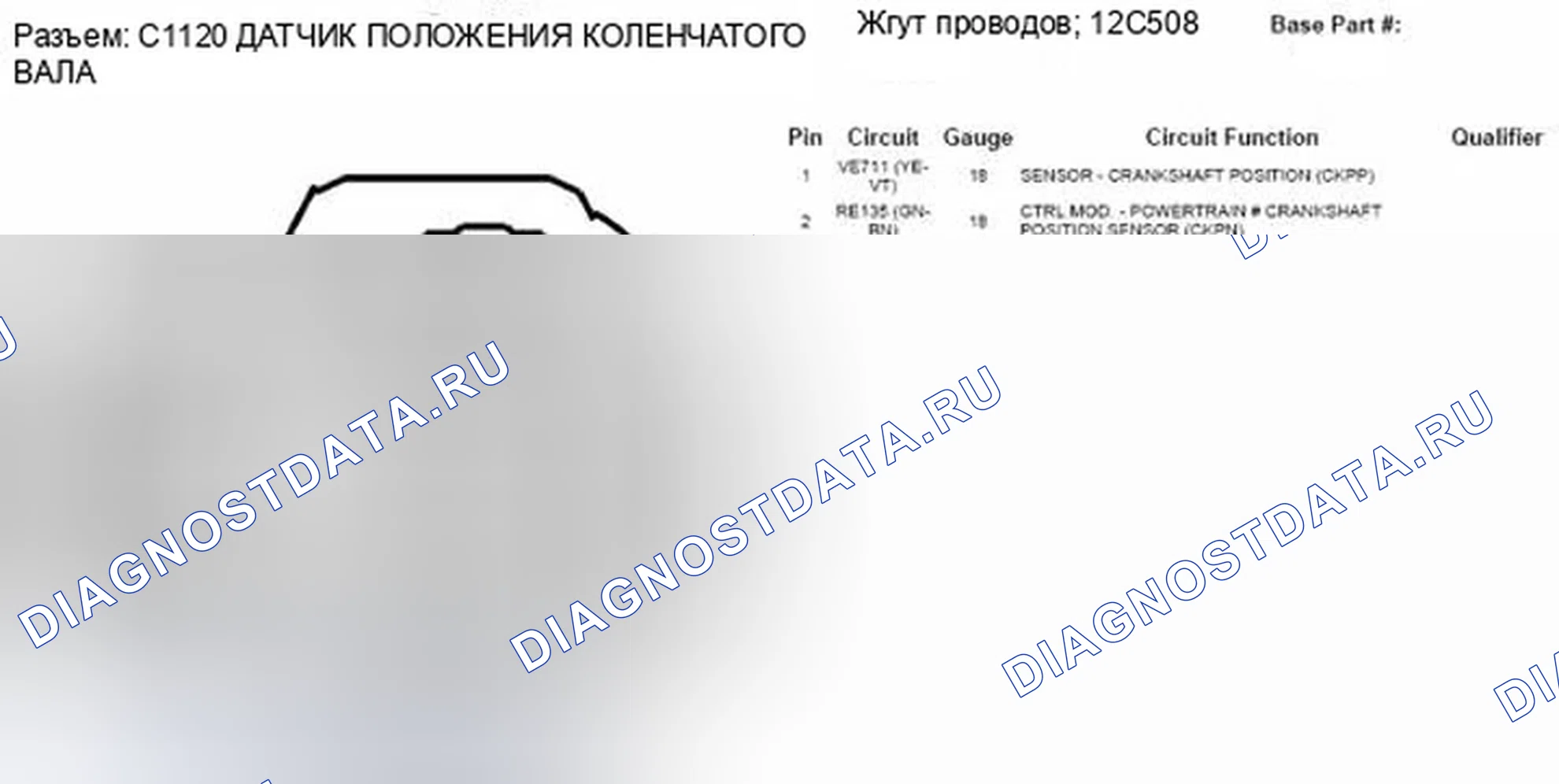 Рис. 433. Ford Escape II