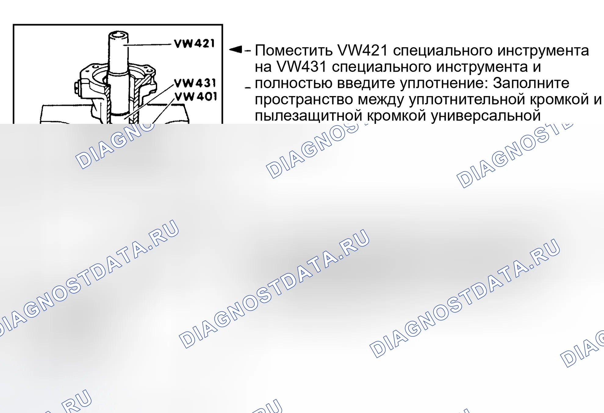 Рис. 21. Audi 80 B4