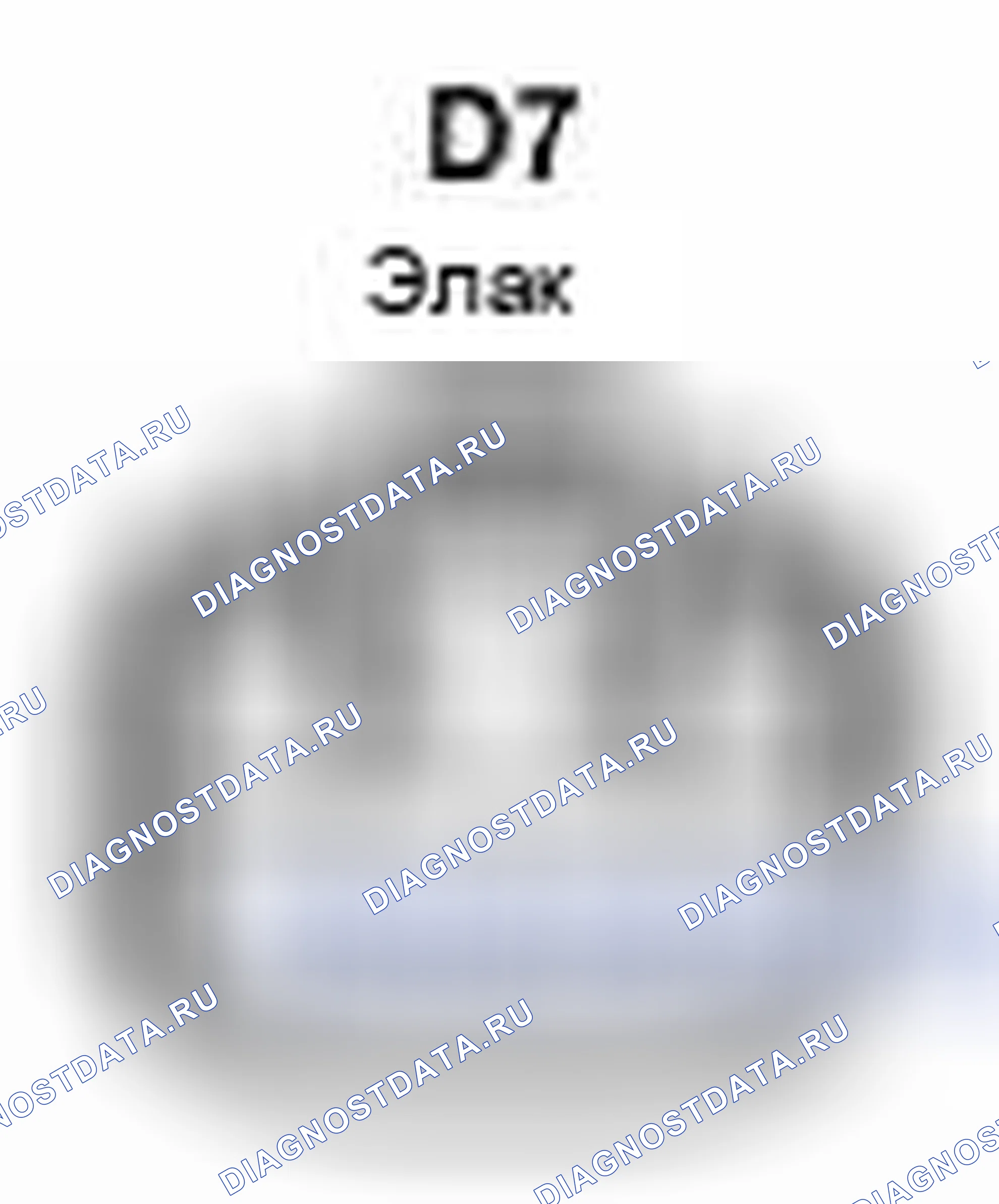 Рис. 347: Вид с торца правого разъема двигателя регулятора переднего окна (D7). Scion xB II рестайлинг