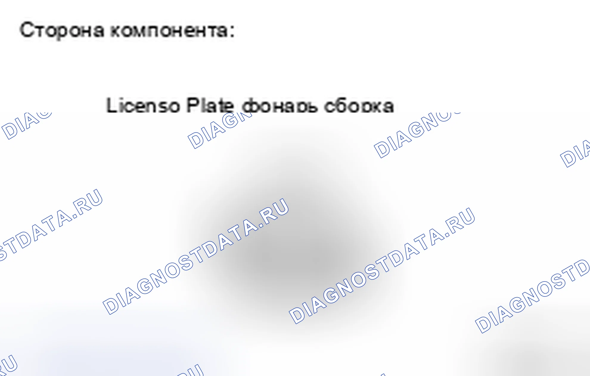 Рис. 80. Toyota Yaris II