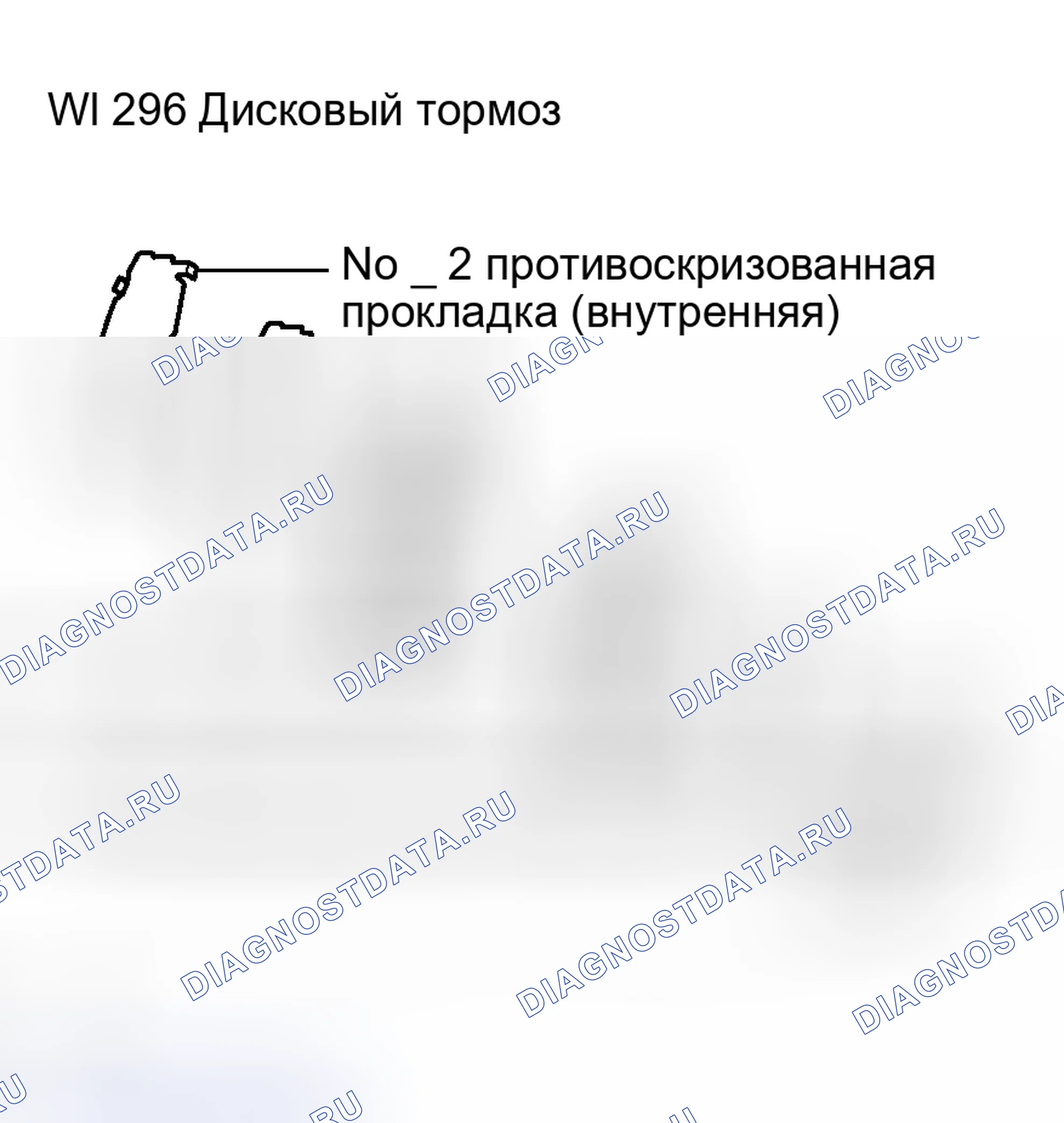 Рис. 82. Toyota RAV4 III