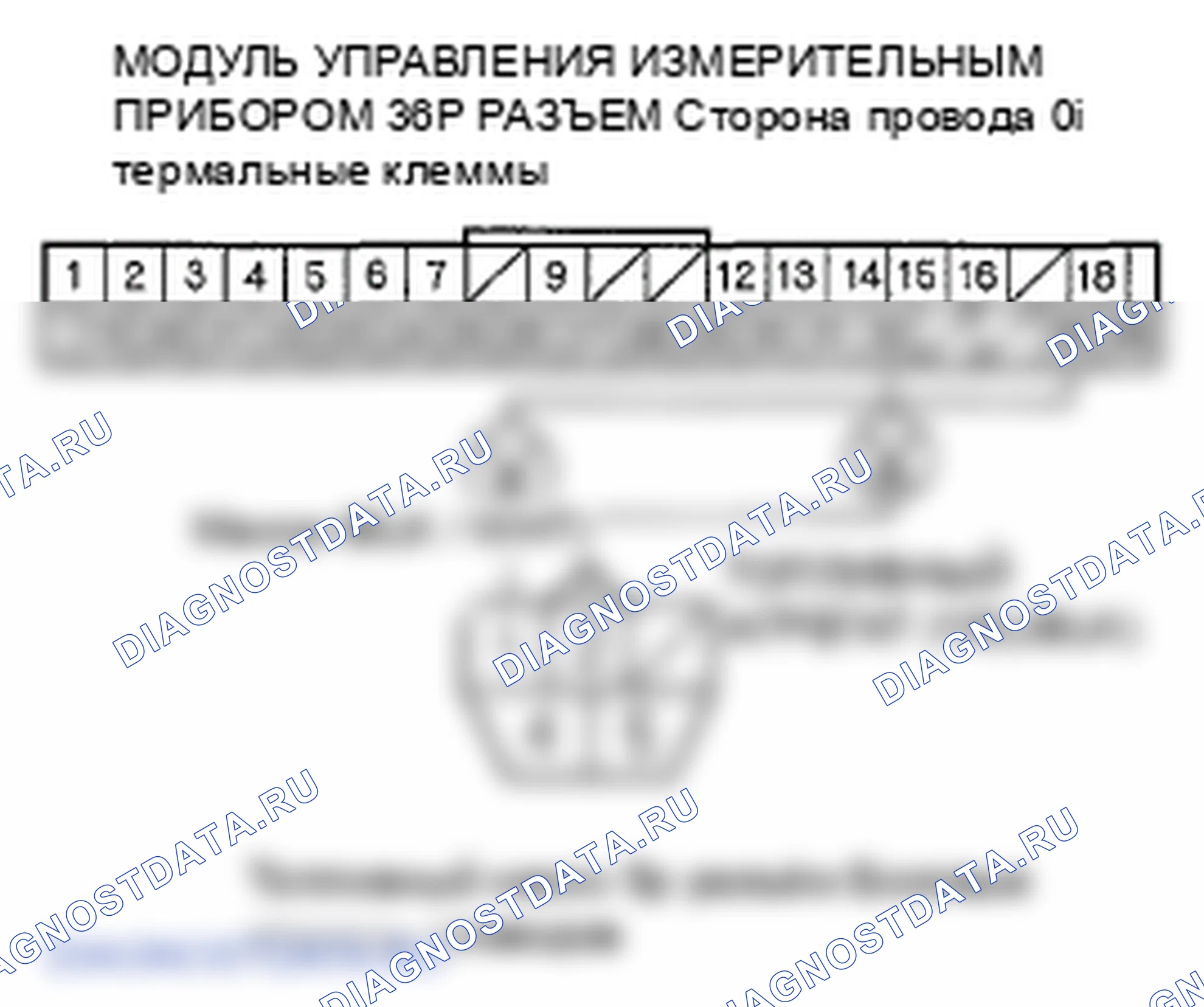 Рис. 25: B1175 расшифровка кода ошибки: разомкнутая цепь датчика уровня топлива (блок отправки показаний топливомера). Honda Element YH2 рестайлинг 2