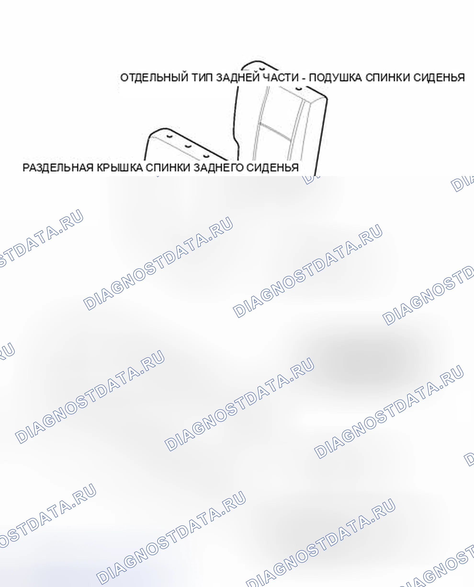 Рис. 248: ИЛЛЮСТРАЦИЯ. Toyota Yaris III