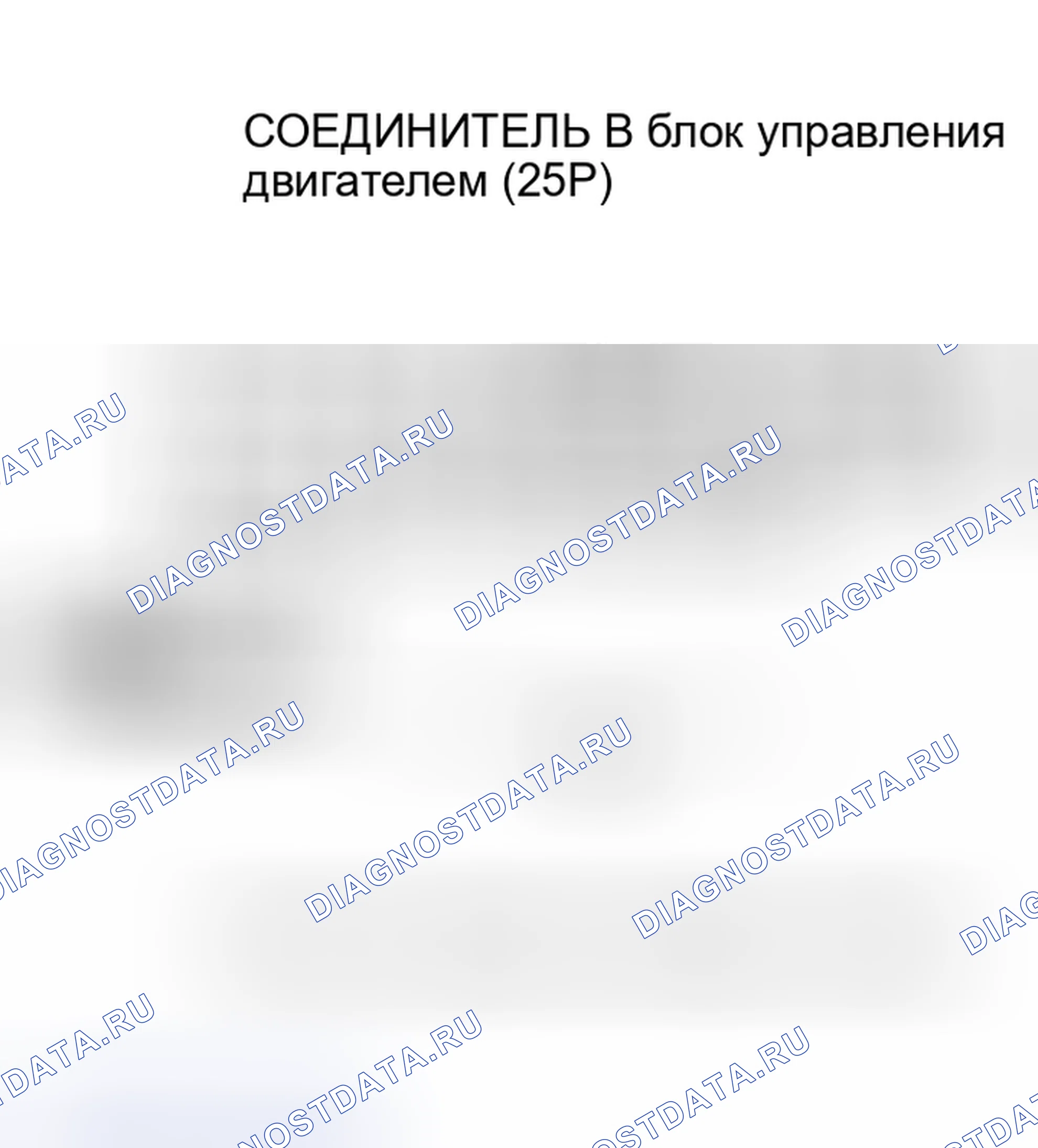 Рис. 299. Honda Insight I