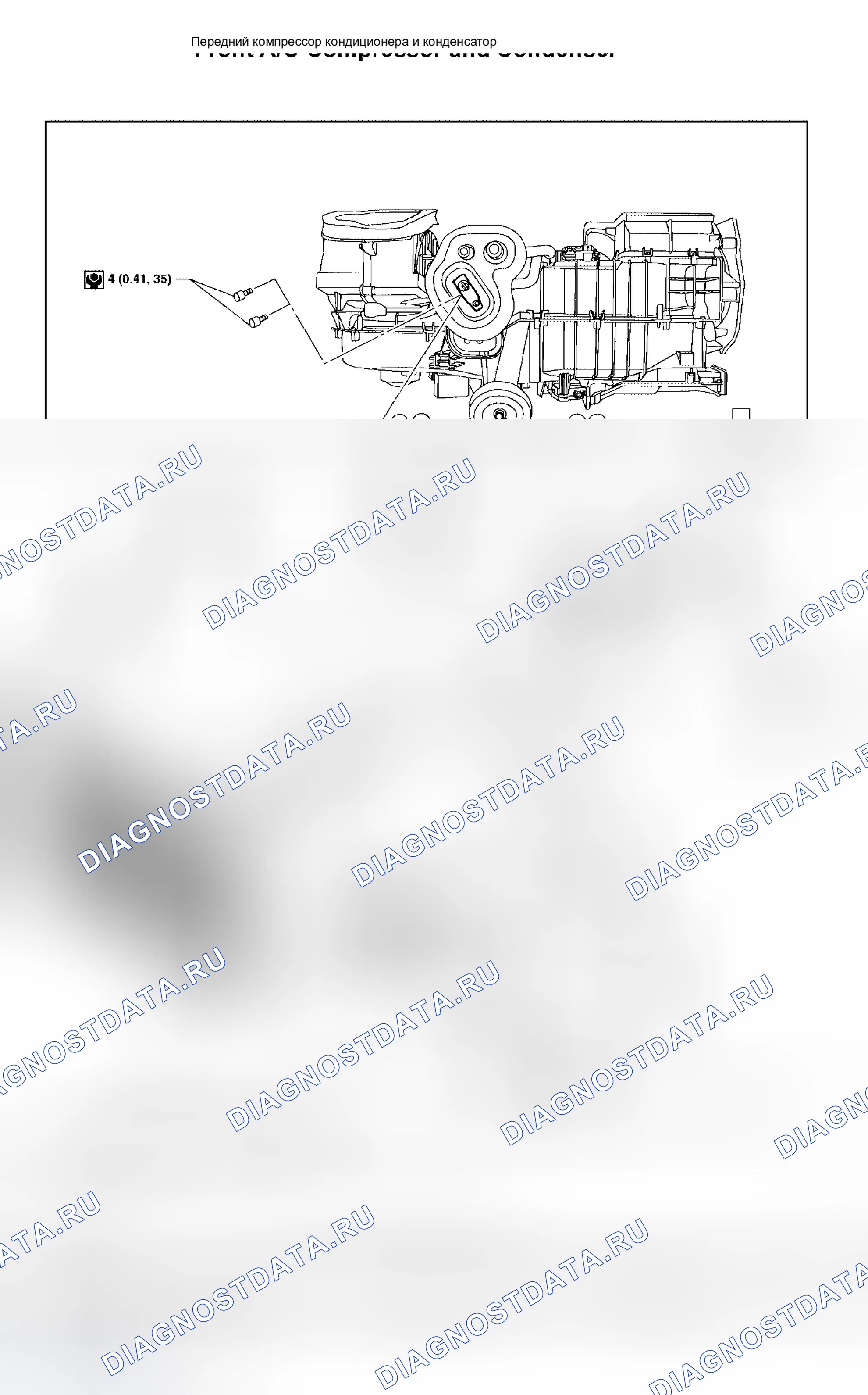 Рис. 135: СОЕДИНЕНИЕ УПЛОТНИТЕЛЬНОГО КОЛЬЦА И ХЛАДАГЕНТА. Honda Jazz AA I